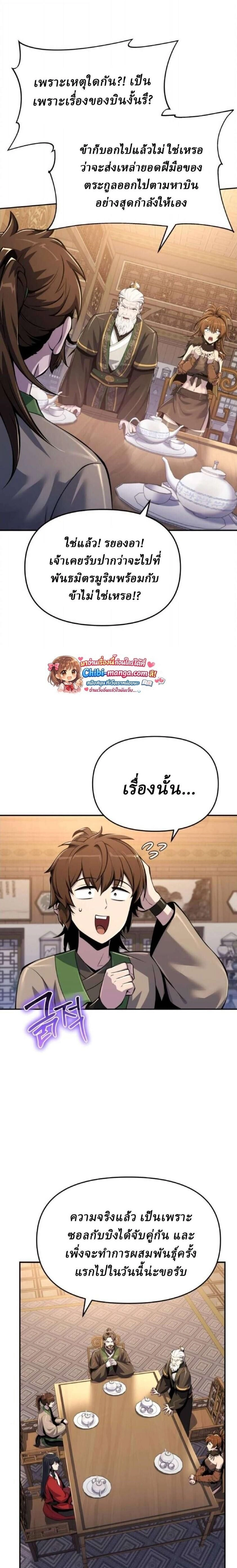 หน้าที่ 22