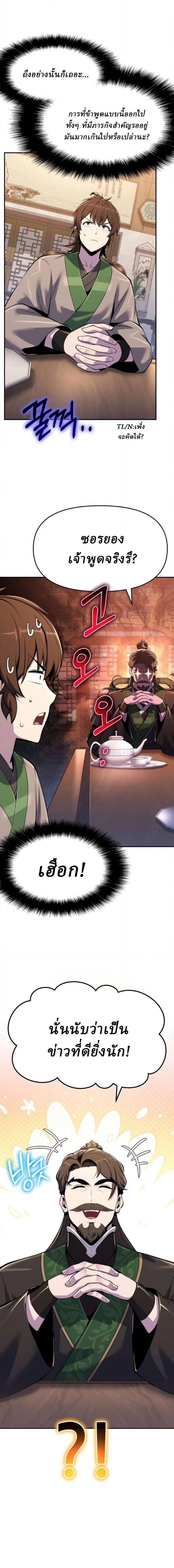 หน้าที่ 24