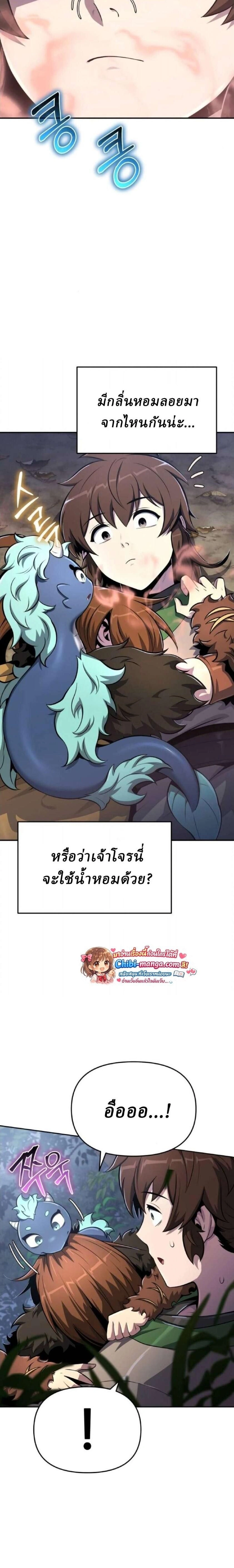 หน้าที่ 27