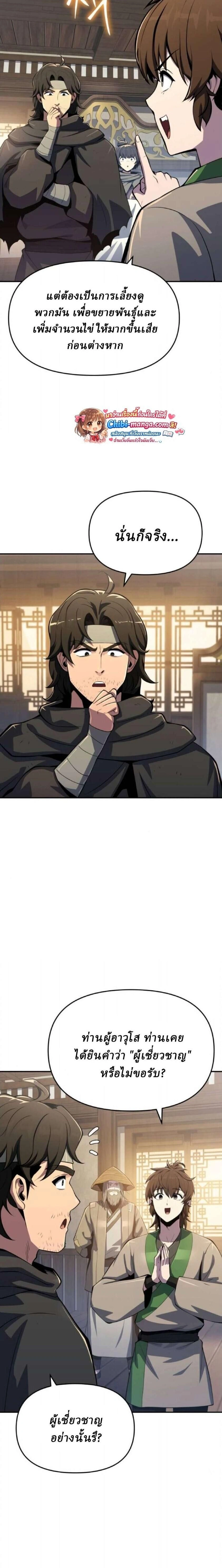 หน้าที่ 27