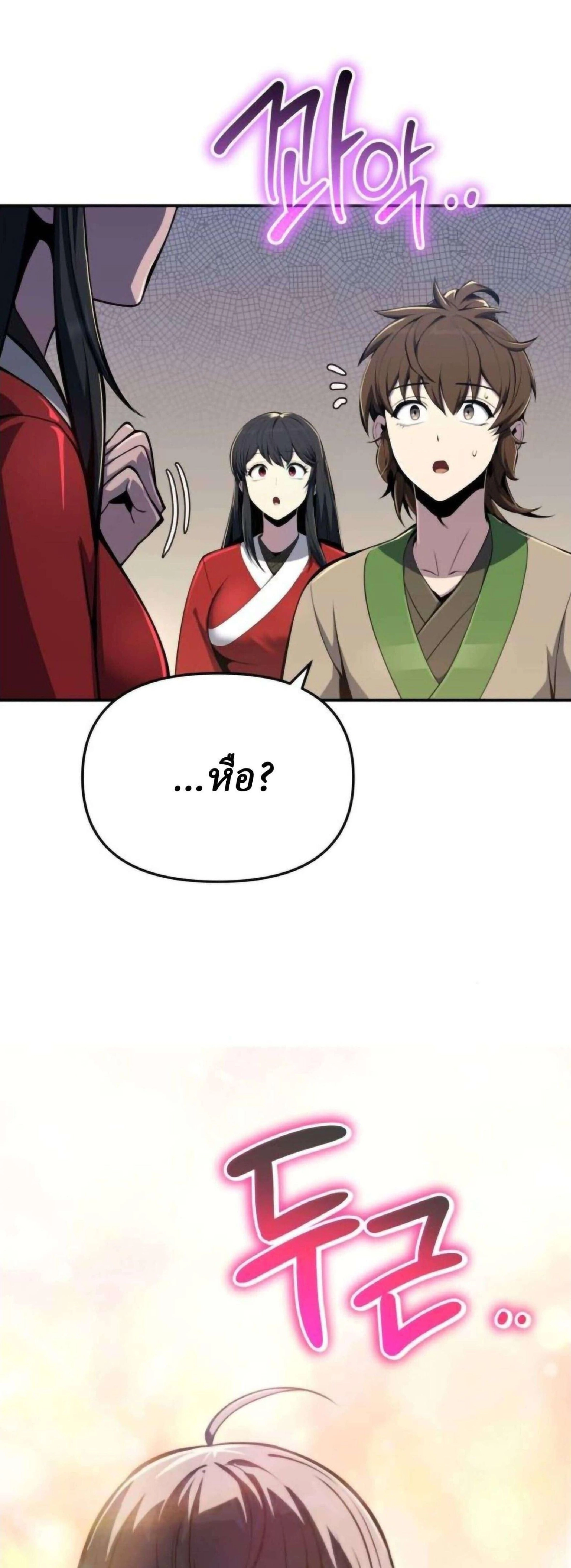 หน้าที่ 64