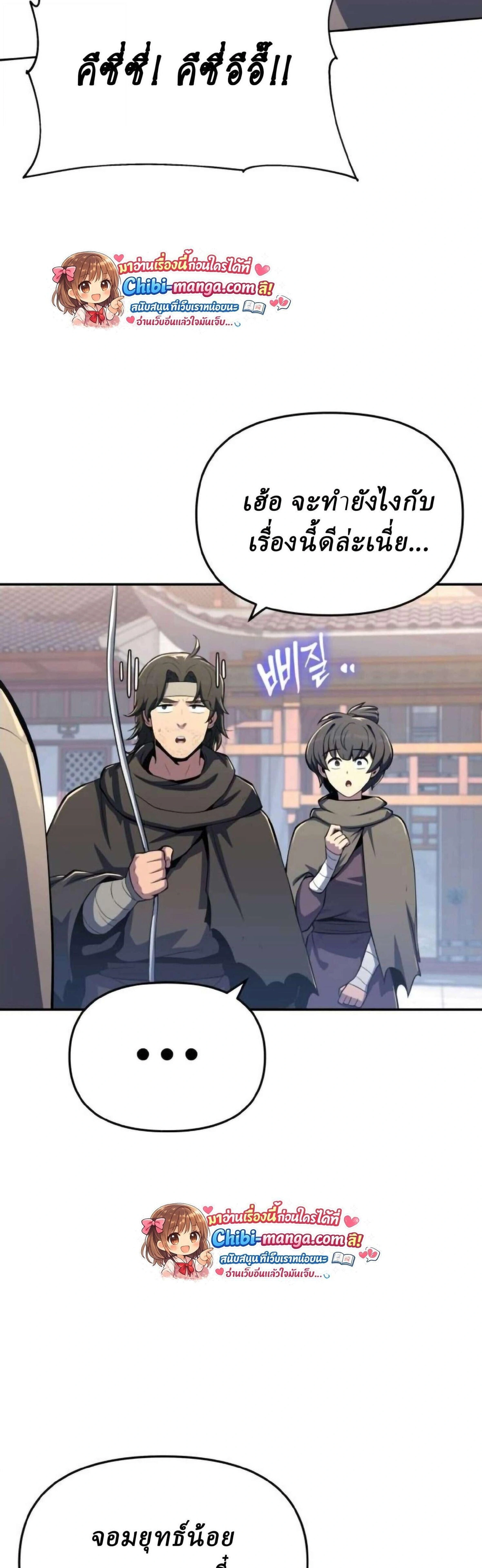 หน้าที่ 57