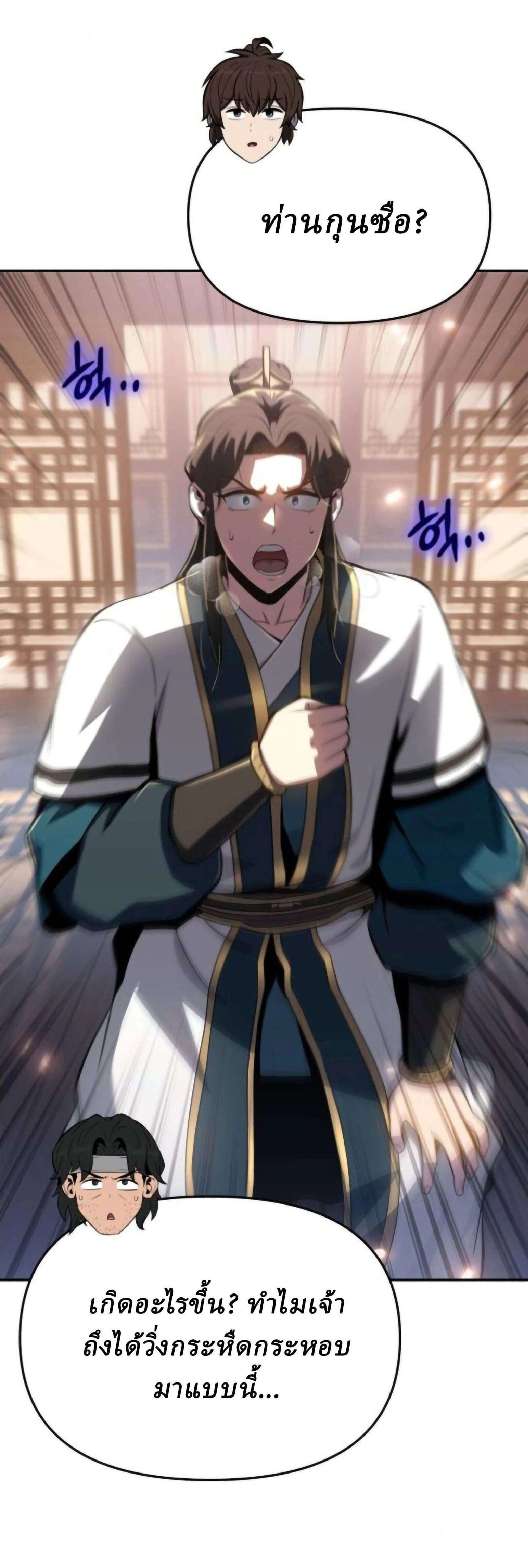 หน้าที่ 98