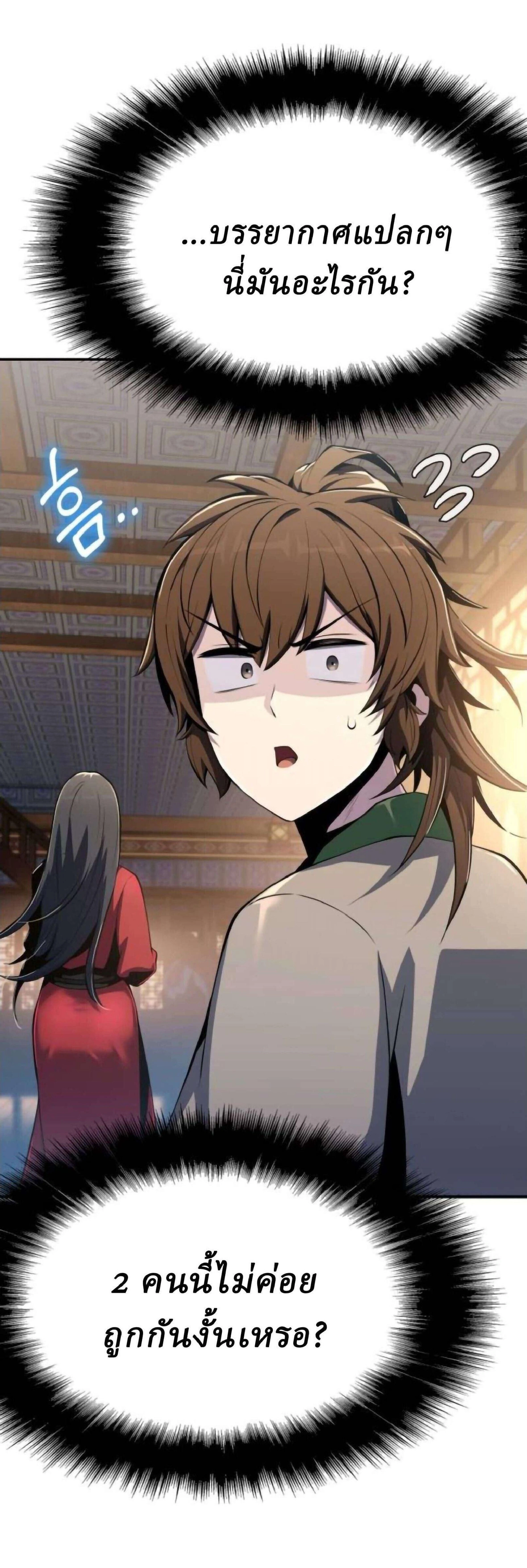 หน้าที่ 94