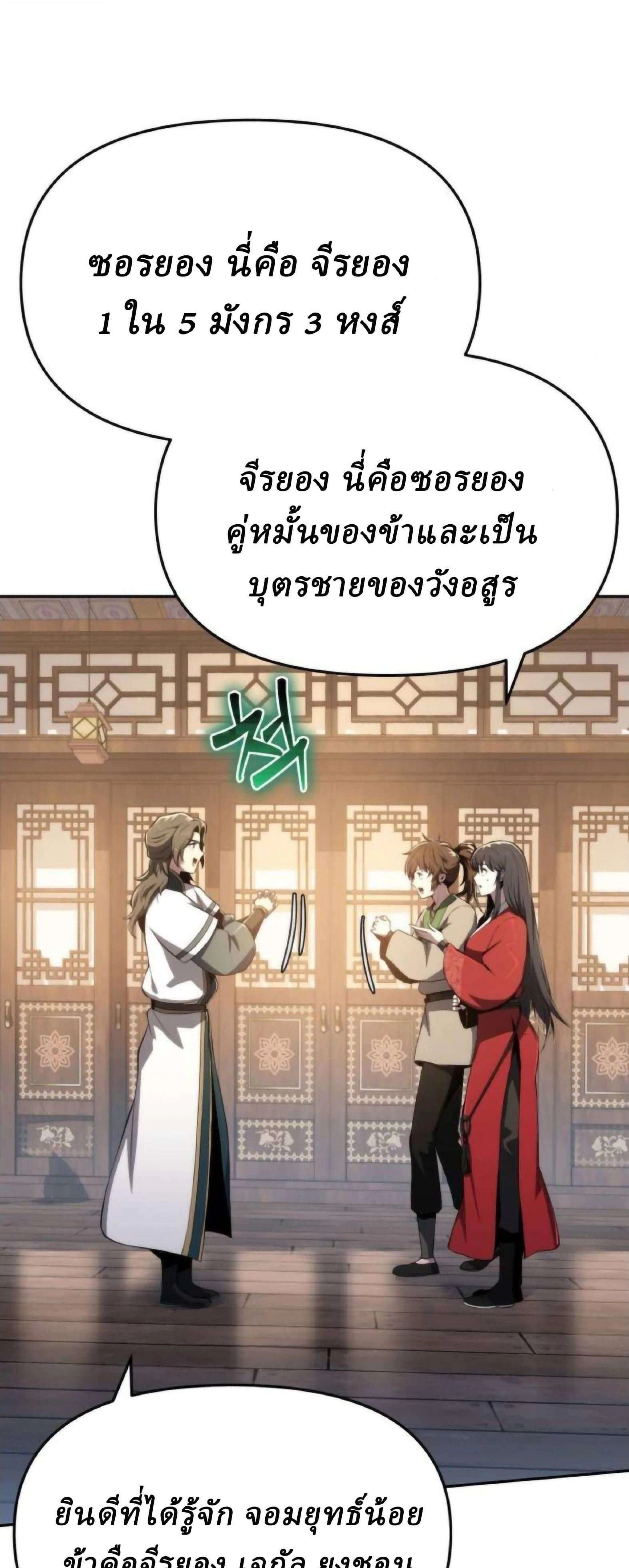 หน้าที่ 89