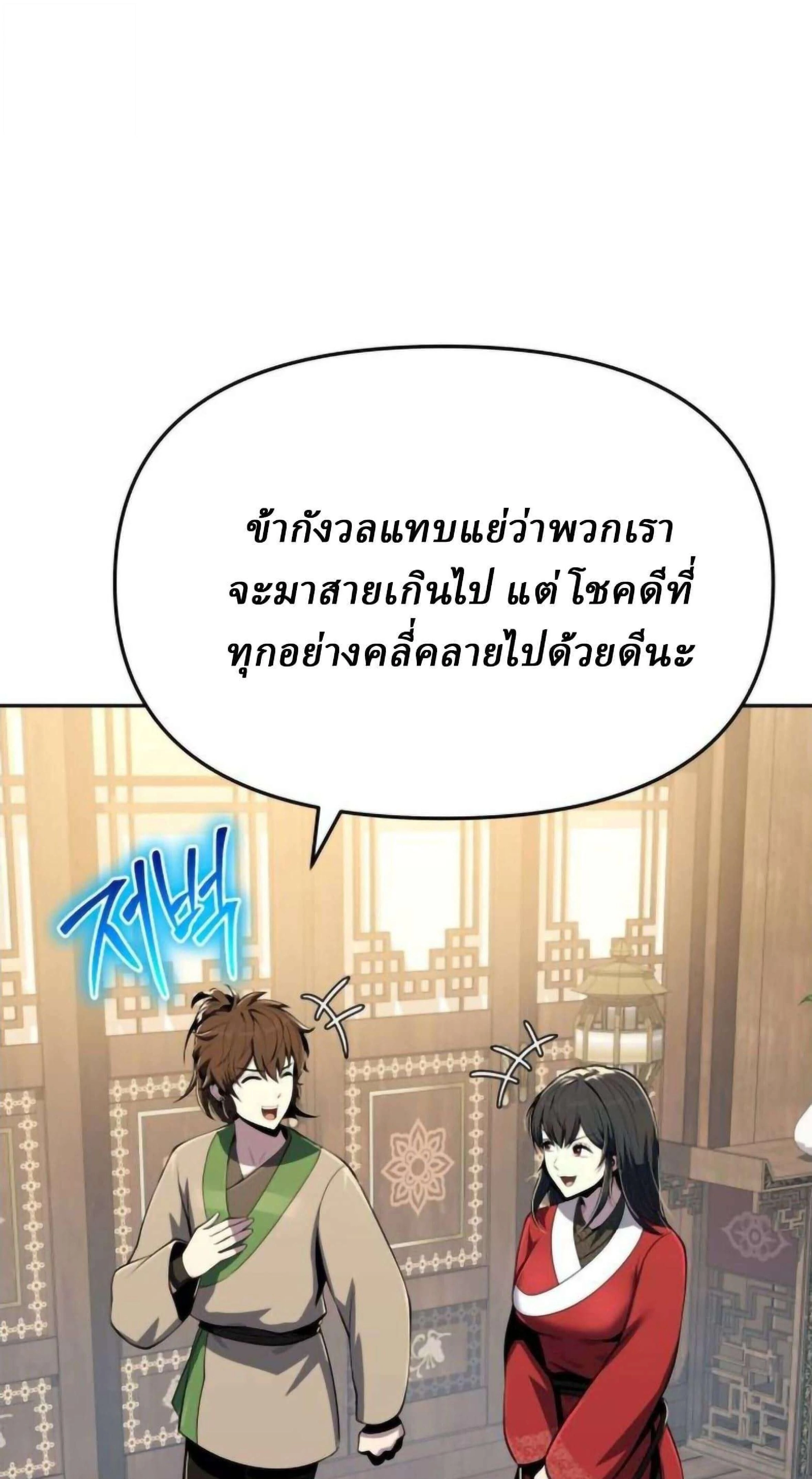หน้าที่ 83