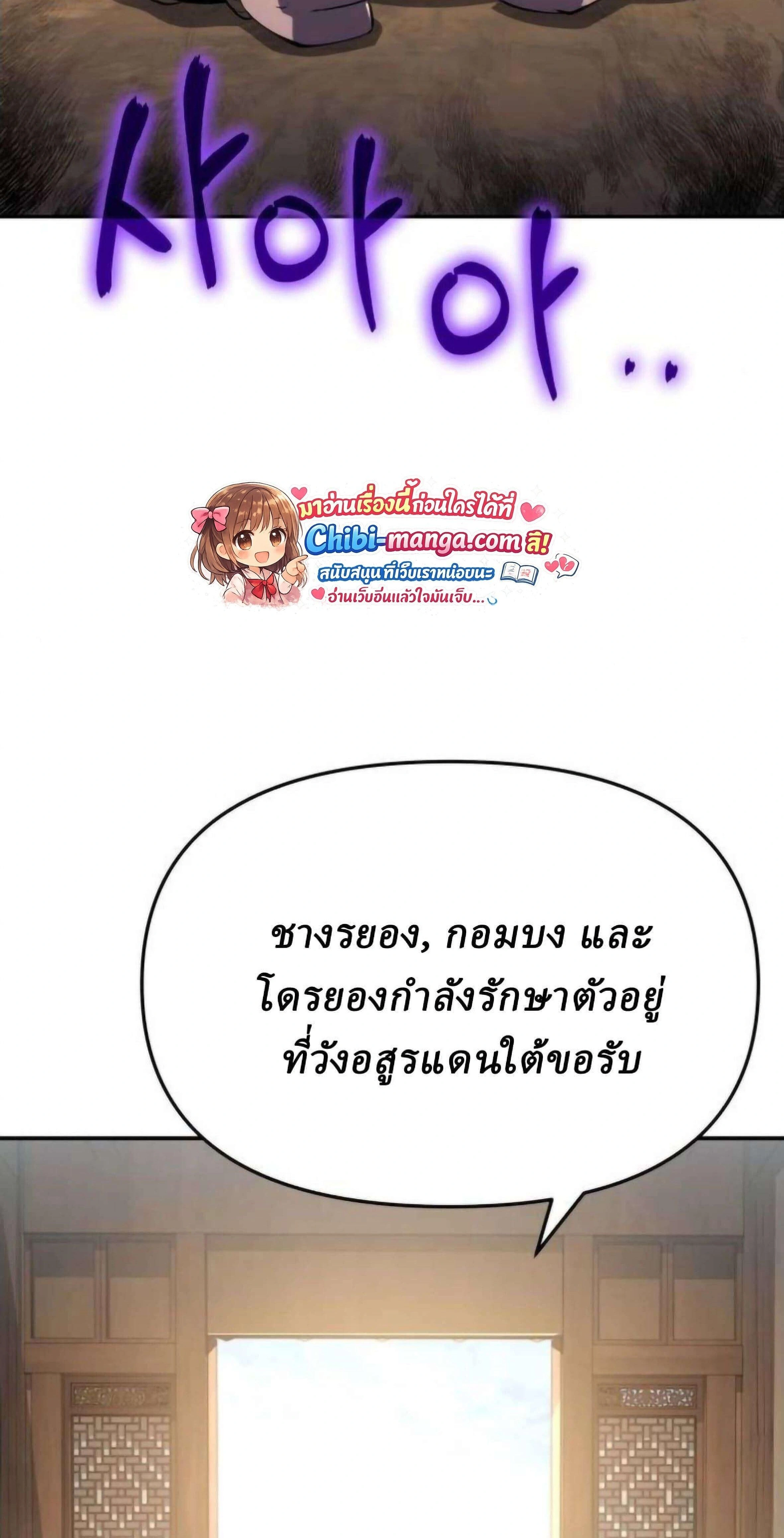หน้าที่ 74