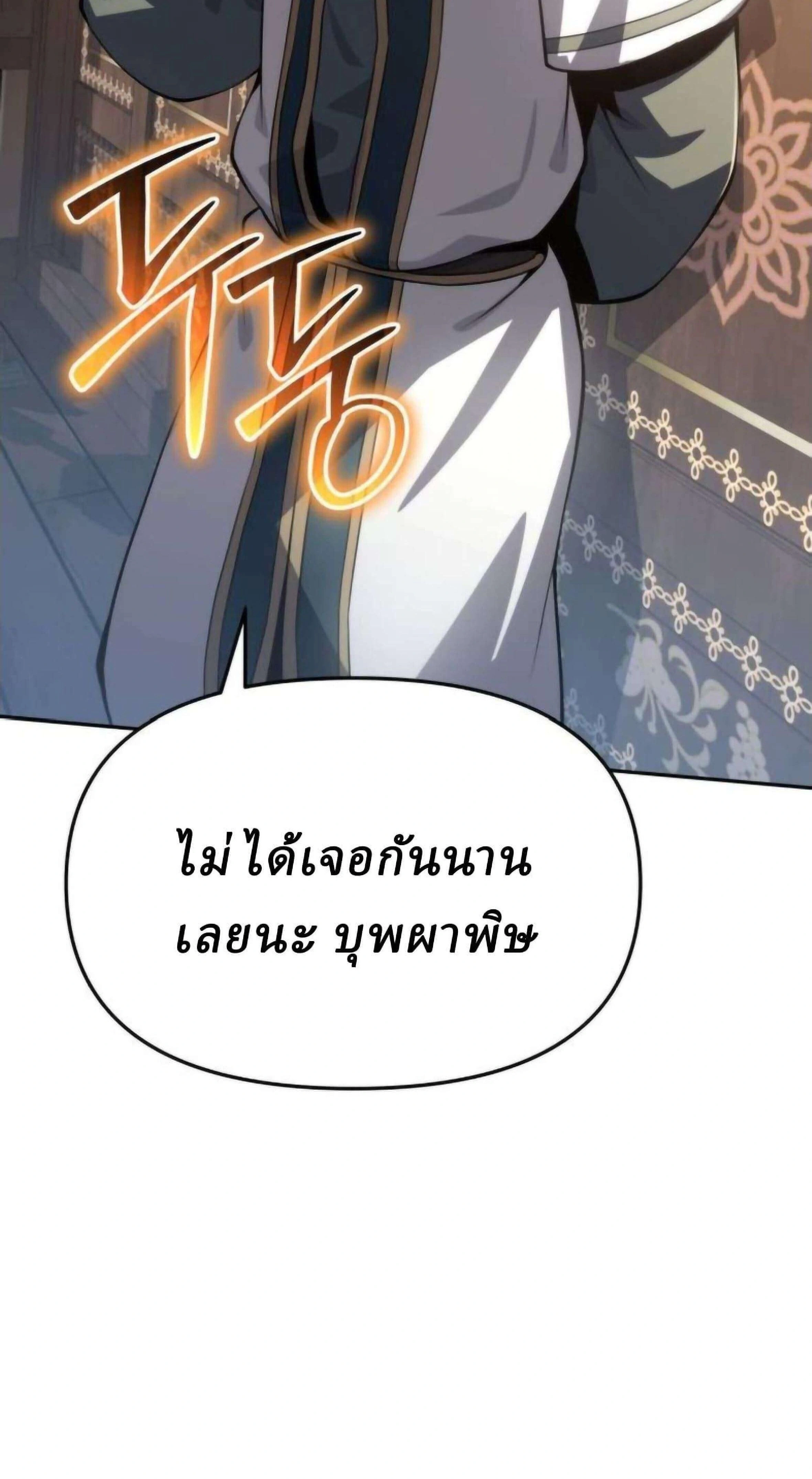 หน้าที่ 88