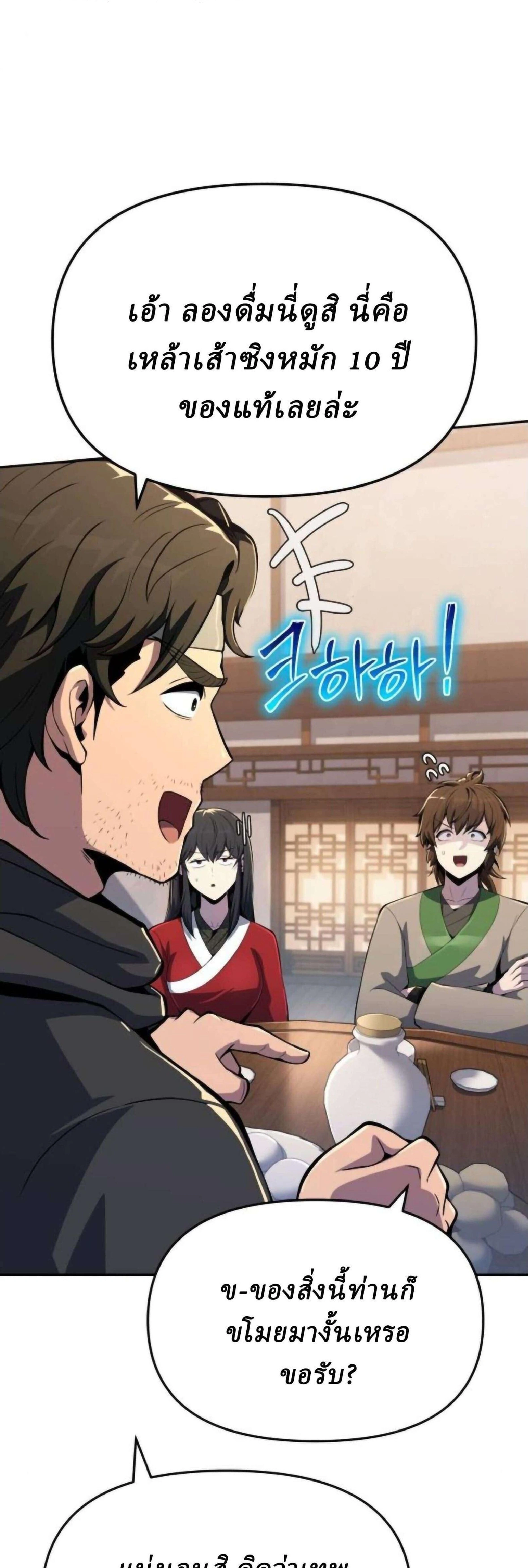 หน้าที่ 96