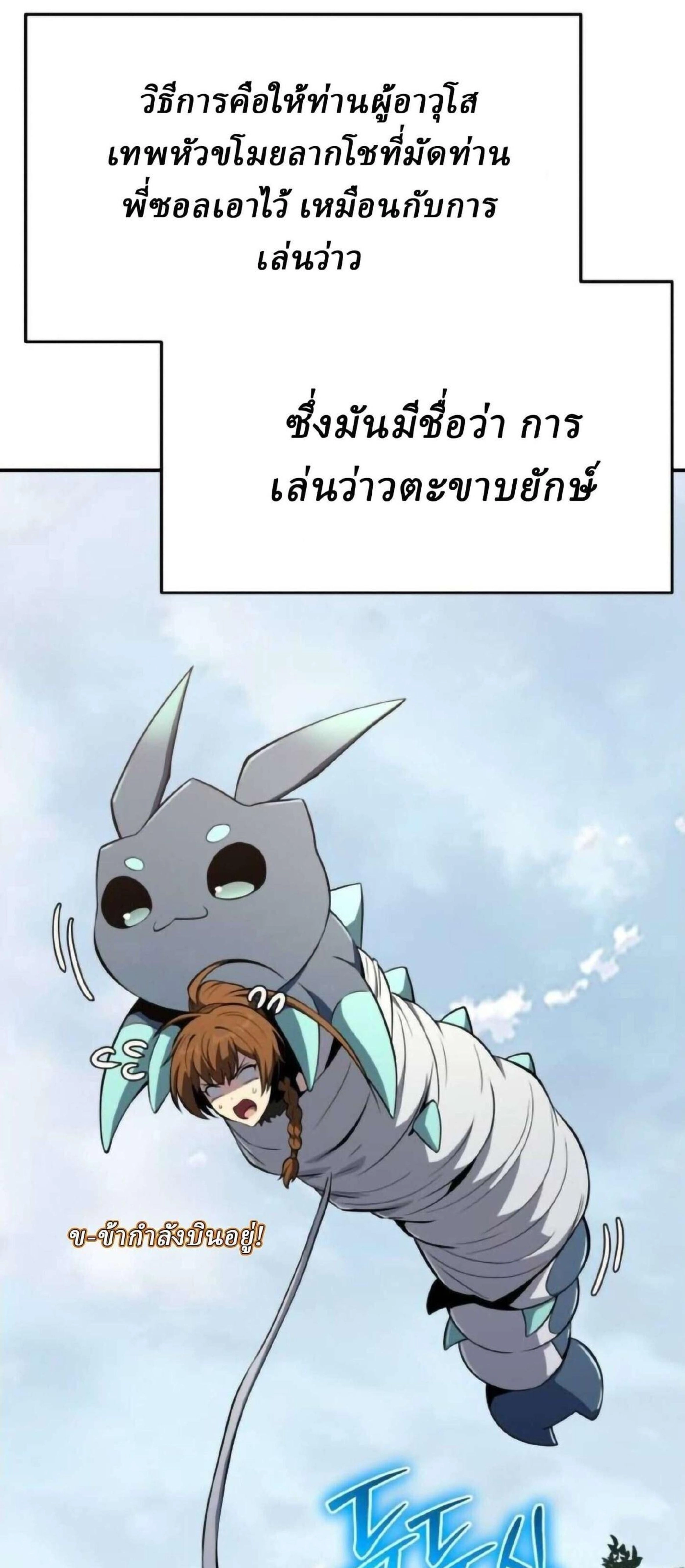 หน้าที่ 48