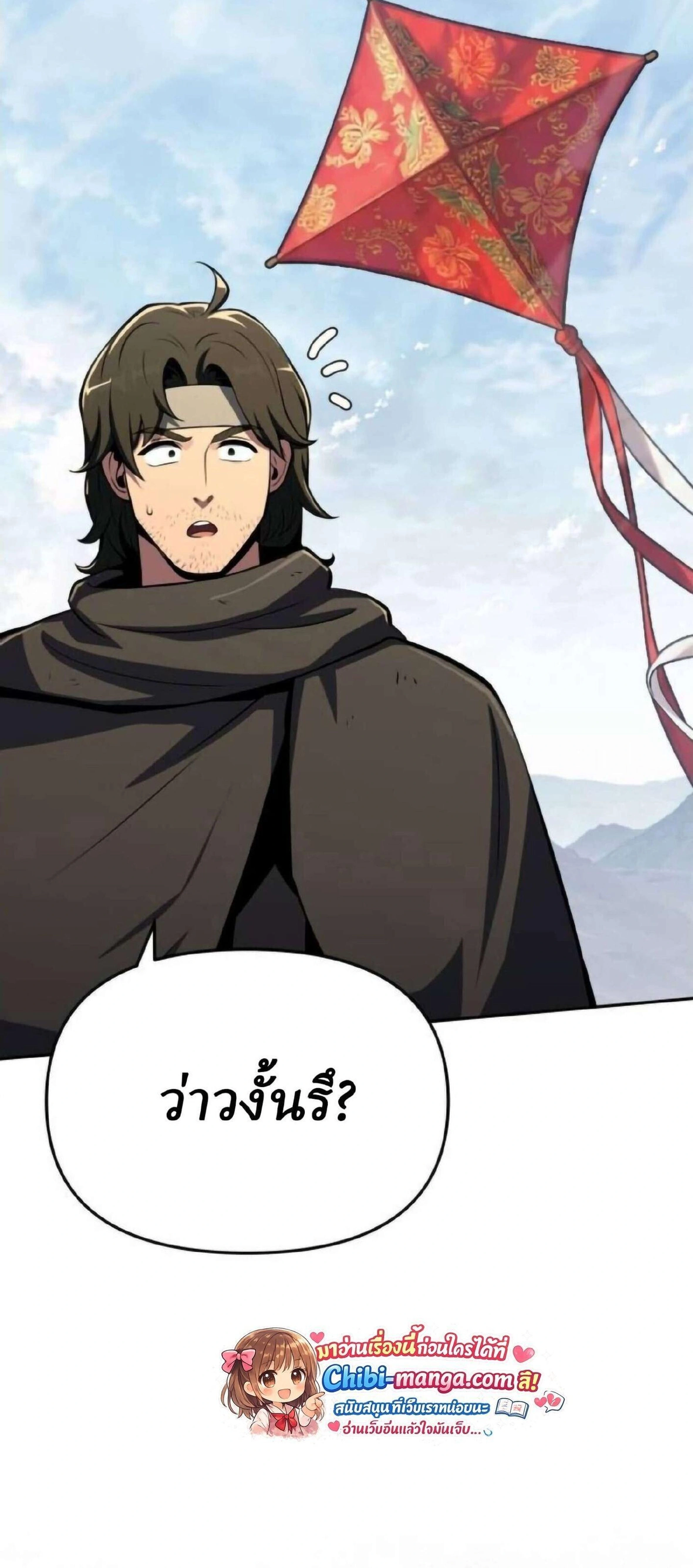 หน้าที่ 42