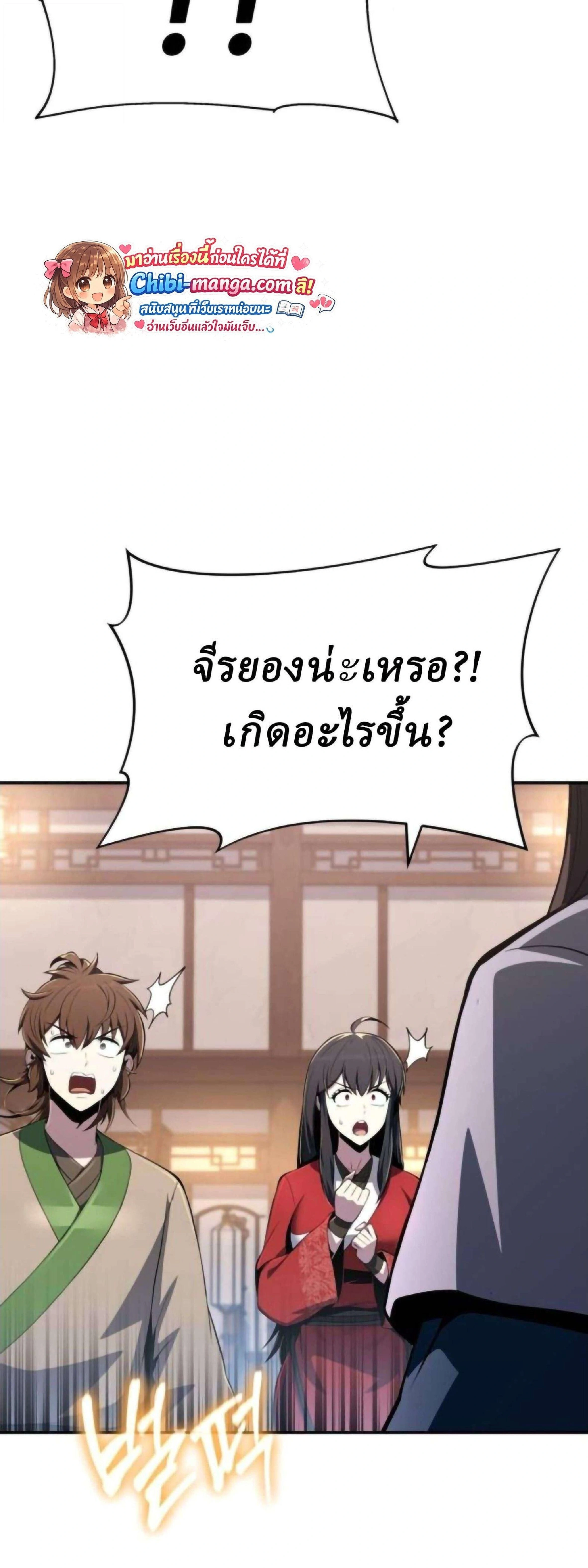 หน้าที่ 101