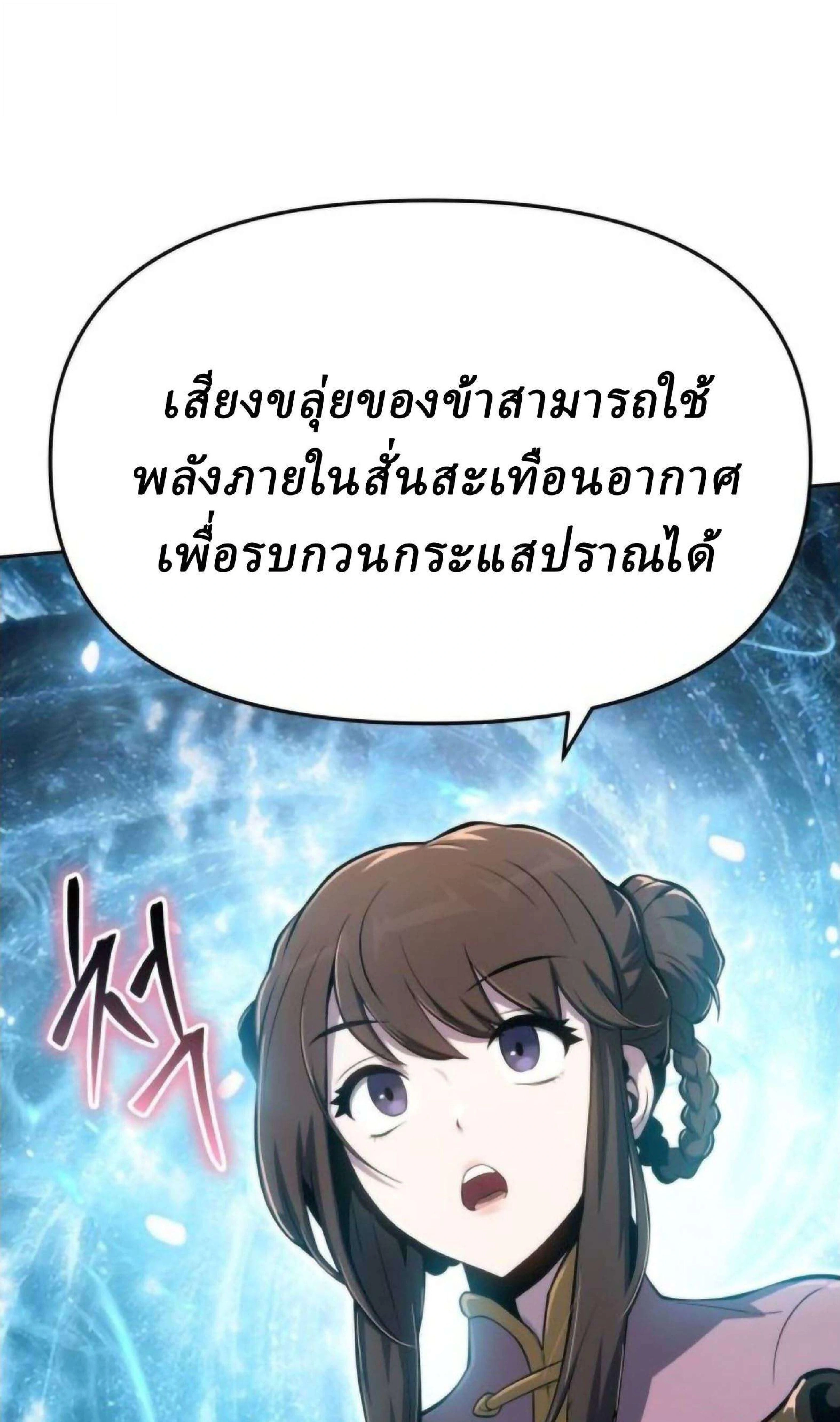 หน้าที่ 129