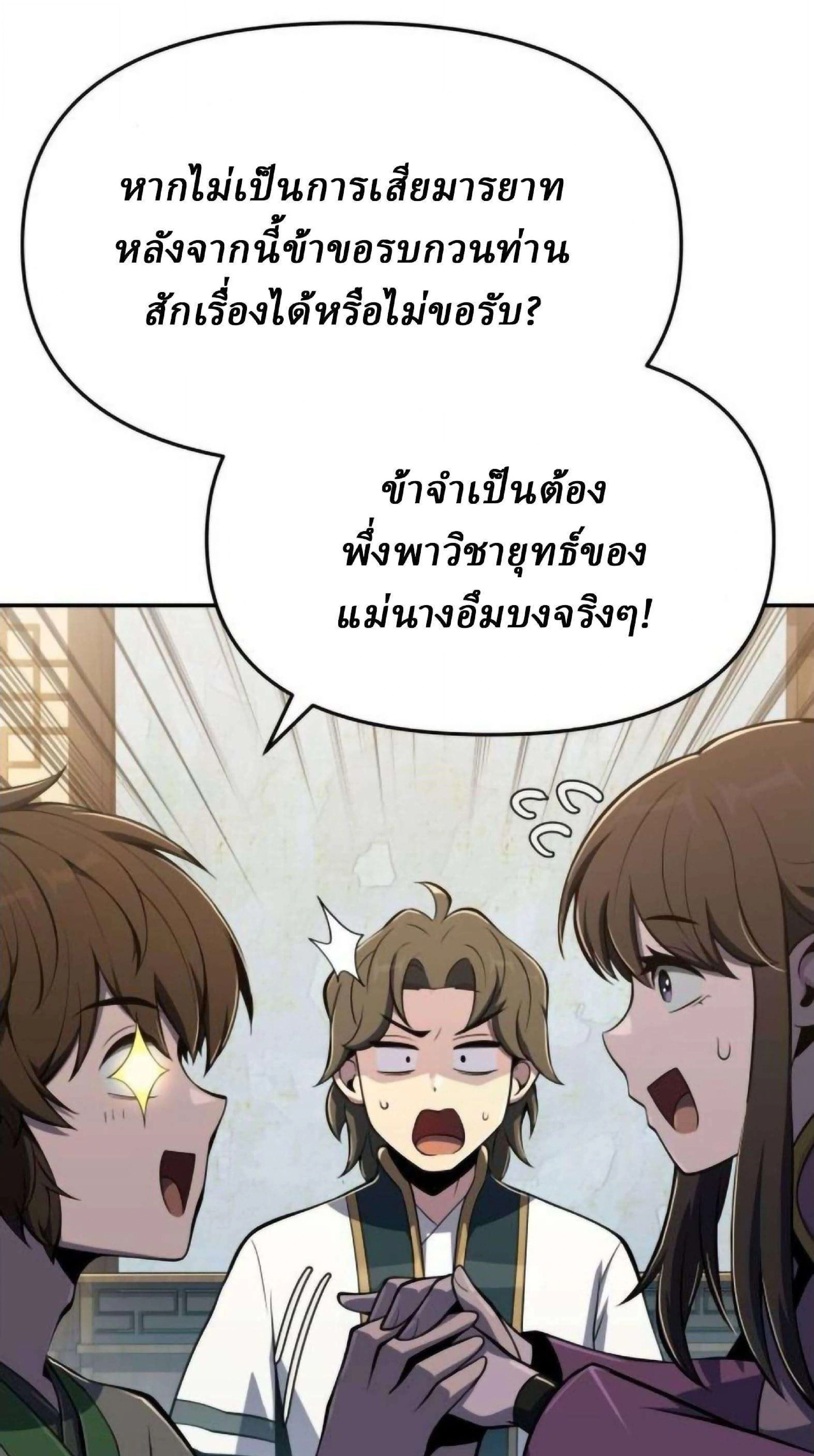 หน้าที่ 137