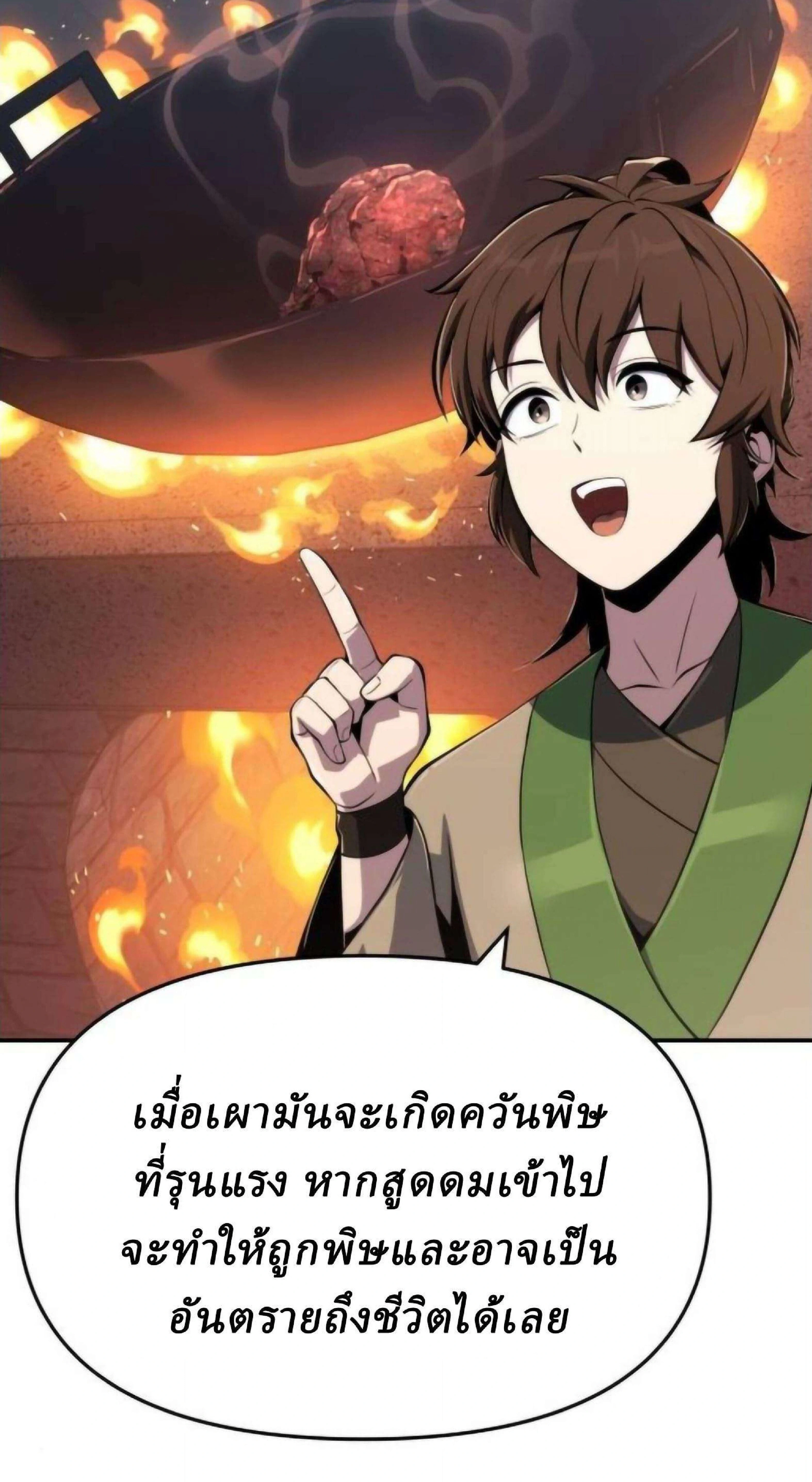 หน้าที่ 72