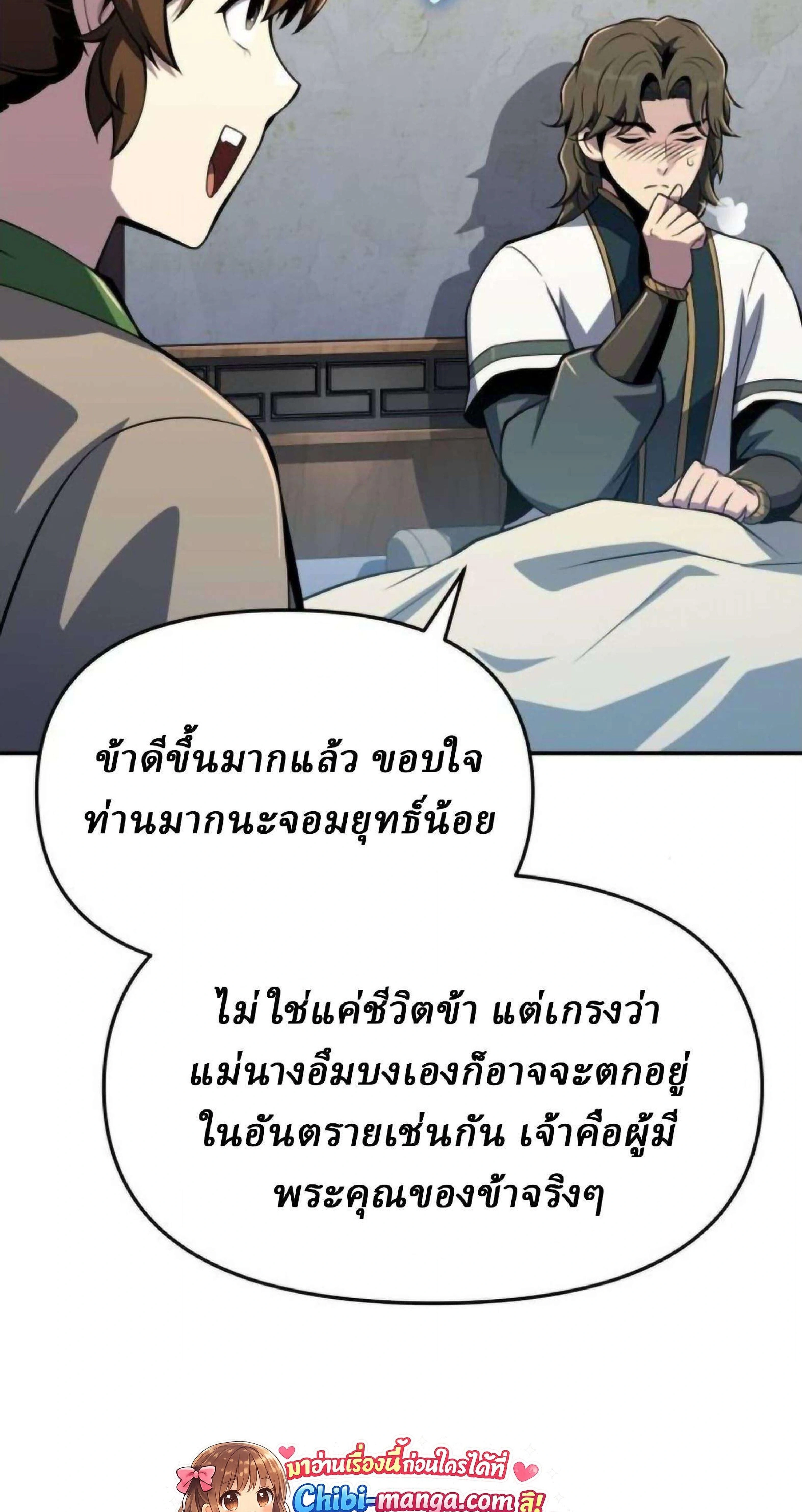 หน้าที่ 109
