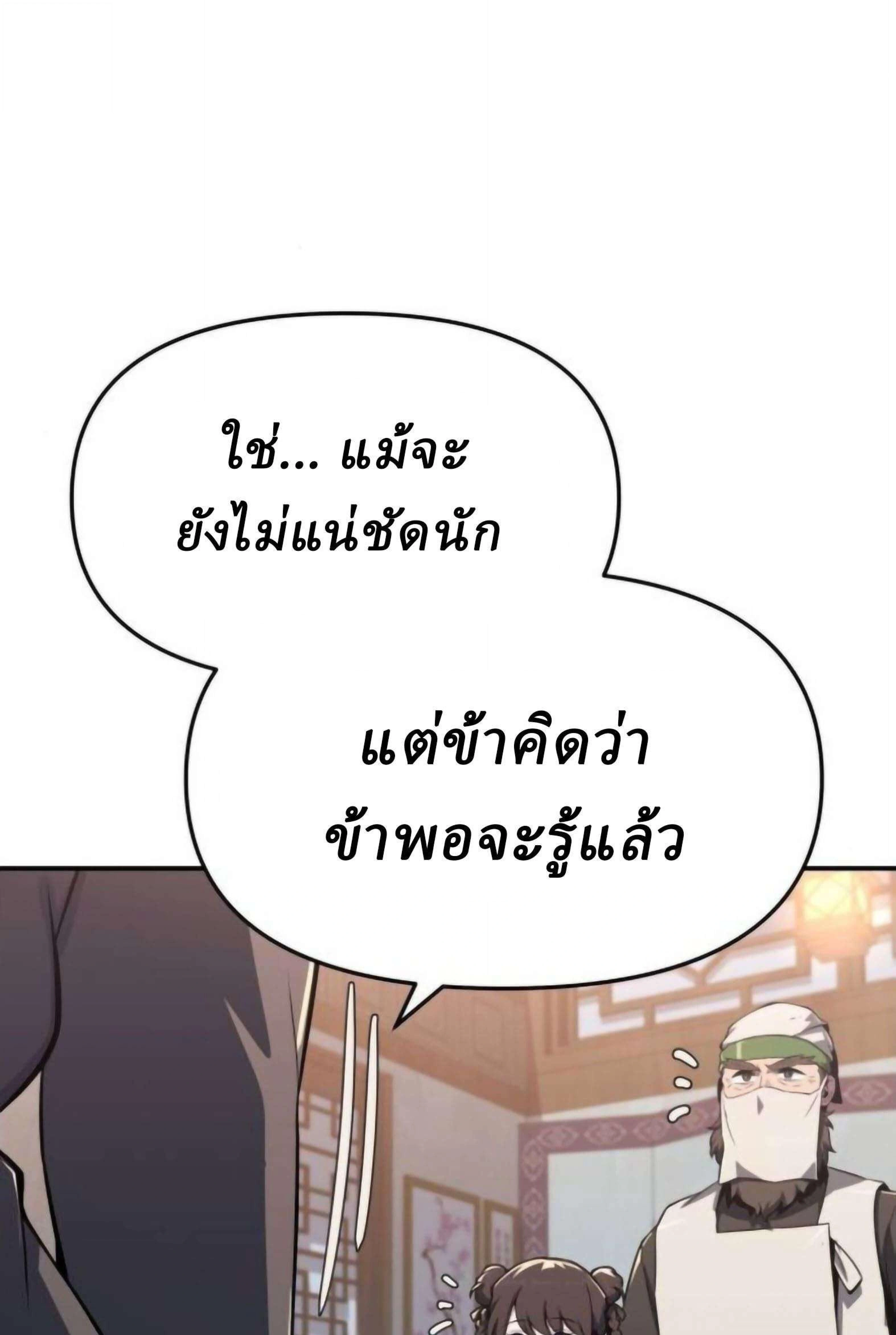 หน้าที่ 43