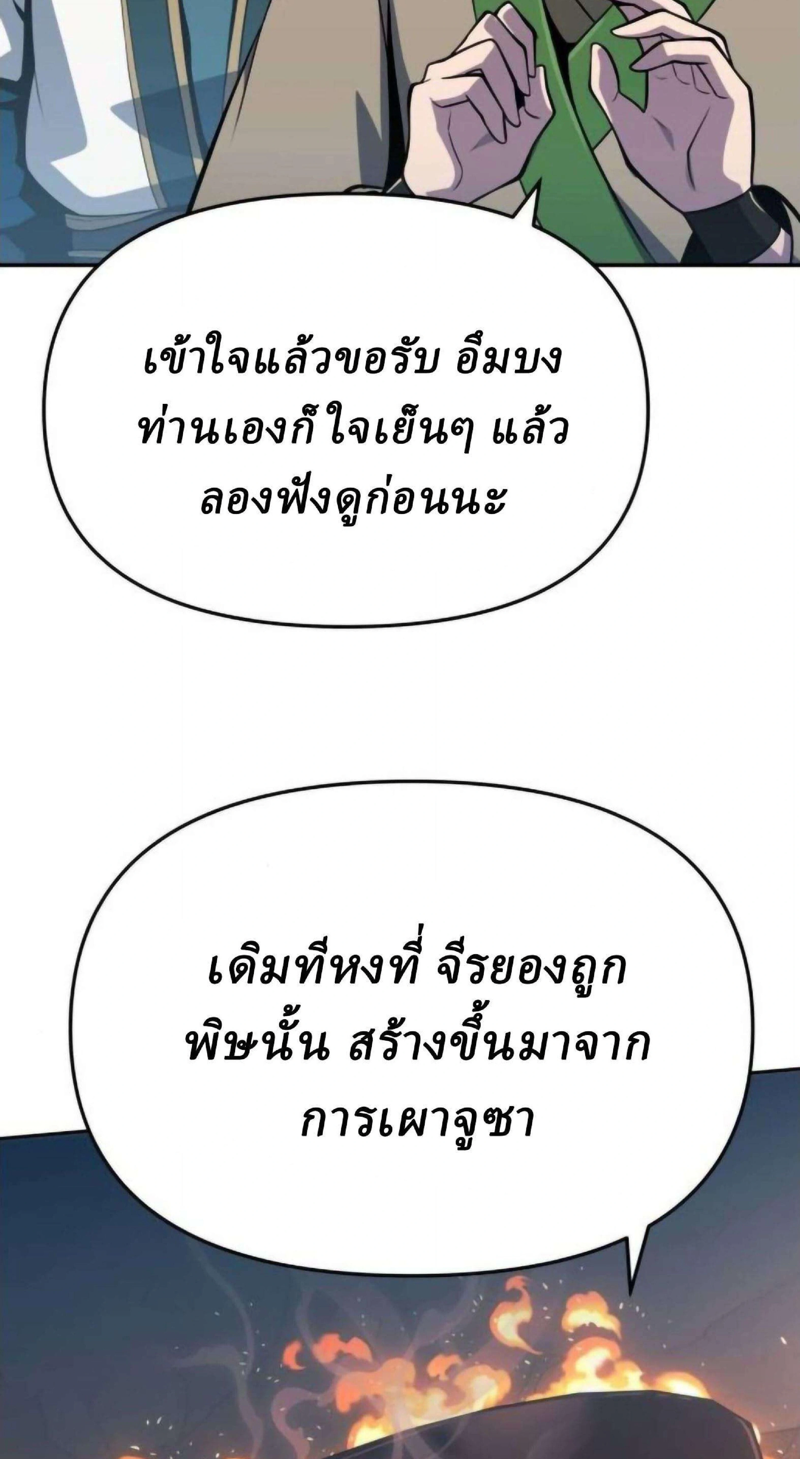 หน้าที่ 71