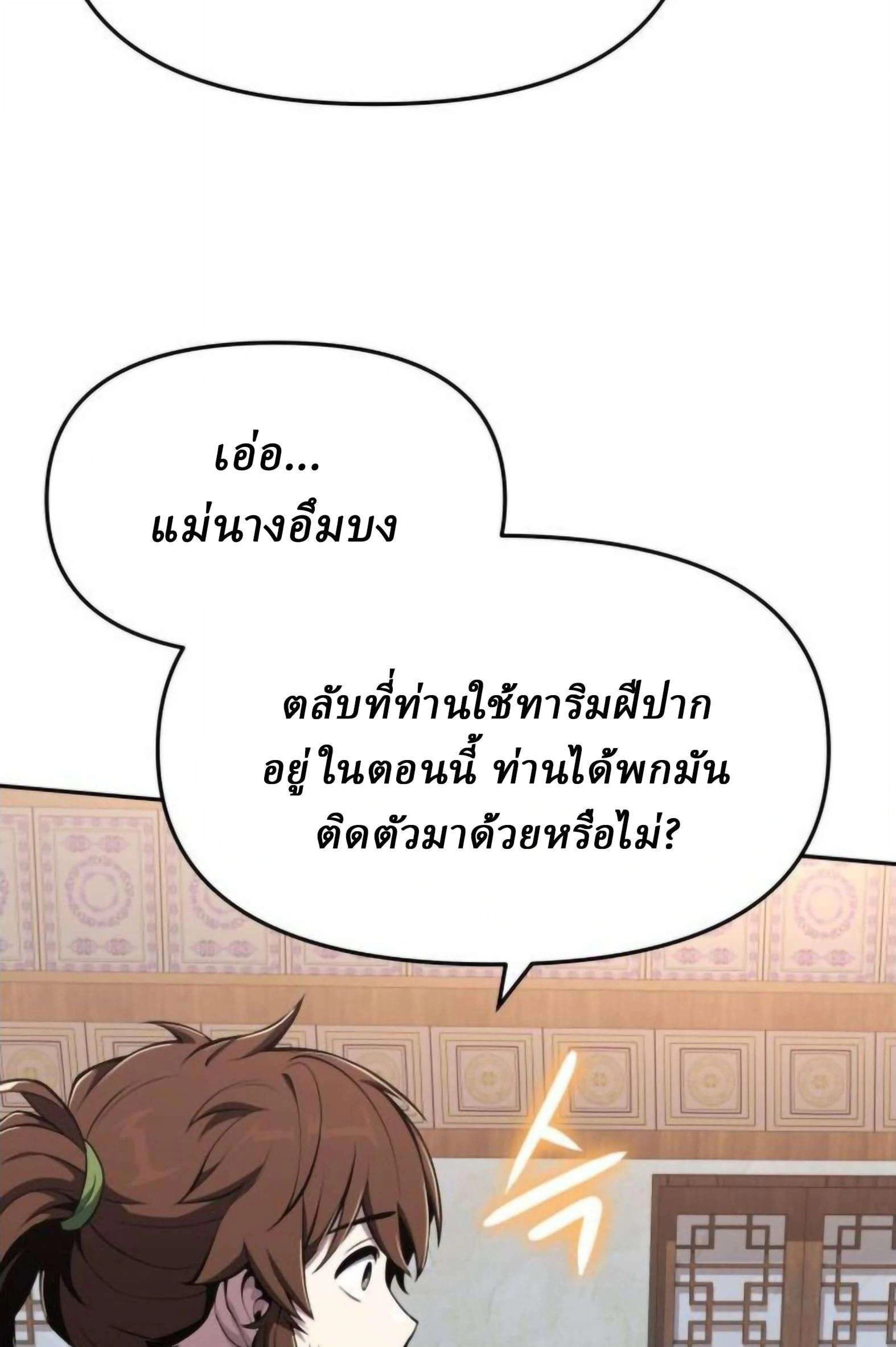 หน้าที่ 59