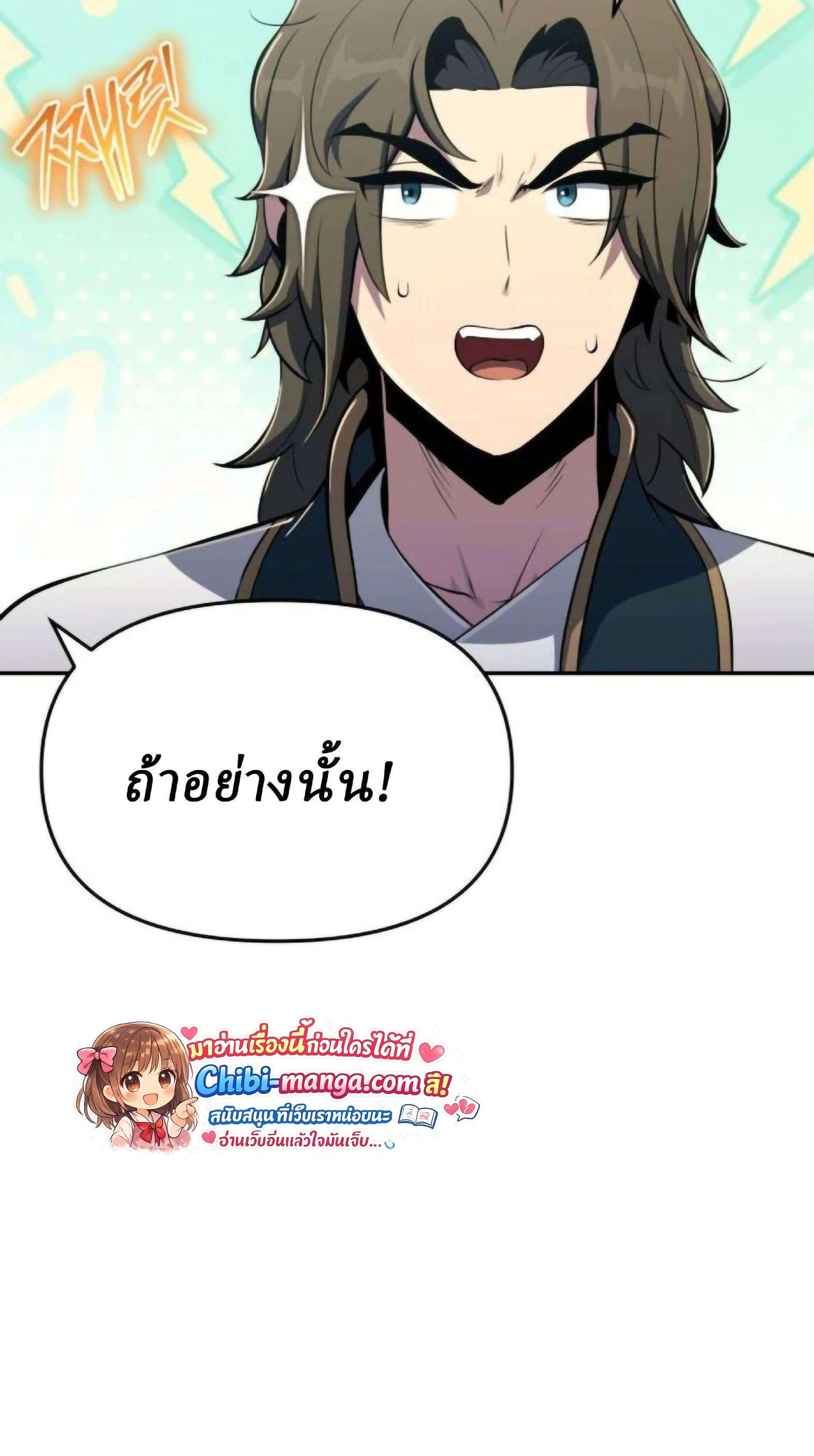 หน้าที่ 139