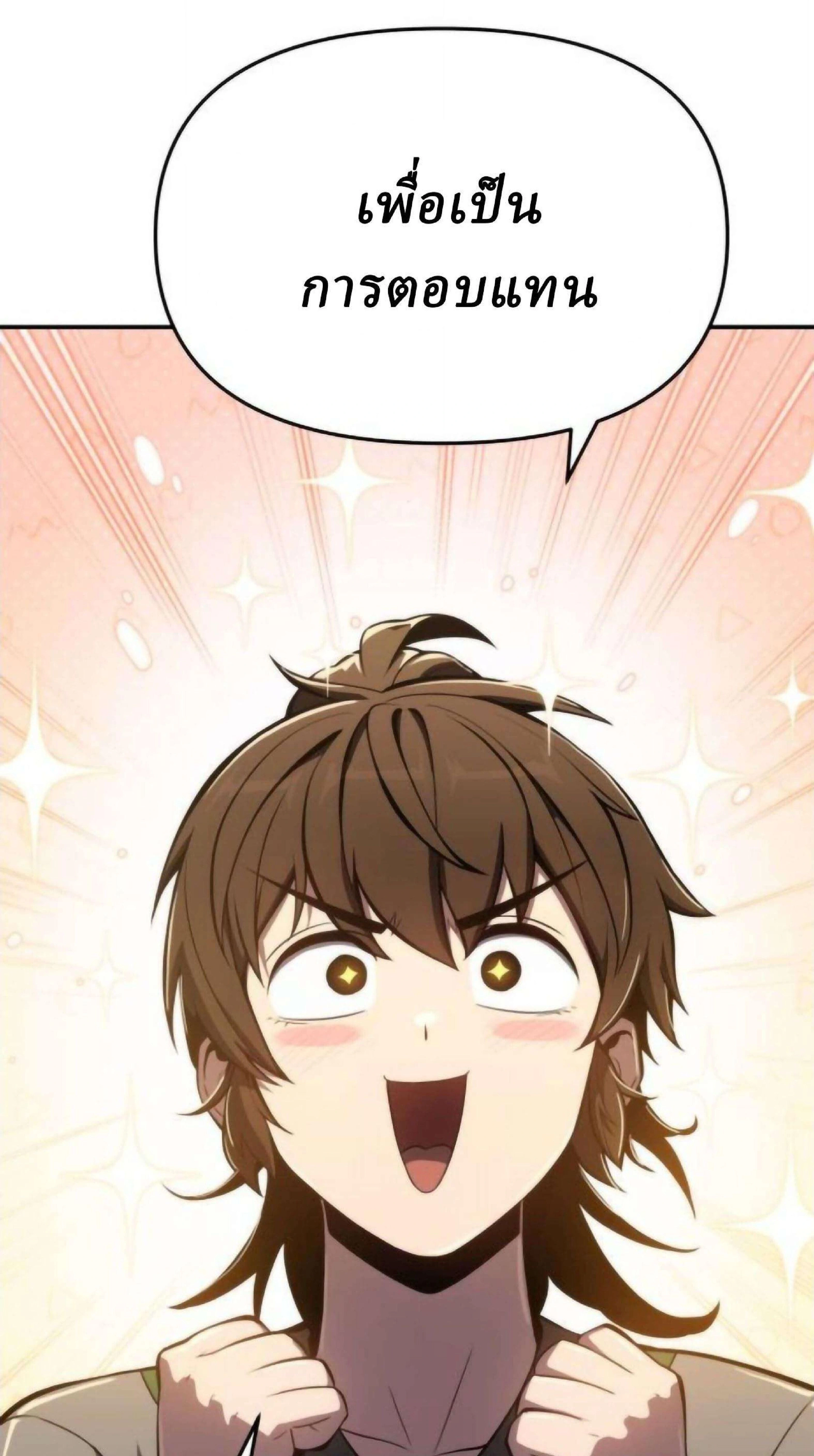 หน้าที่ 140