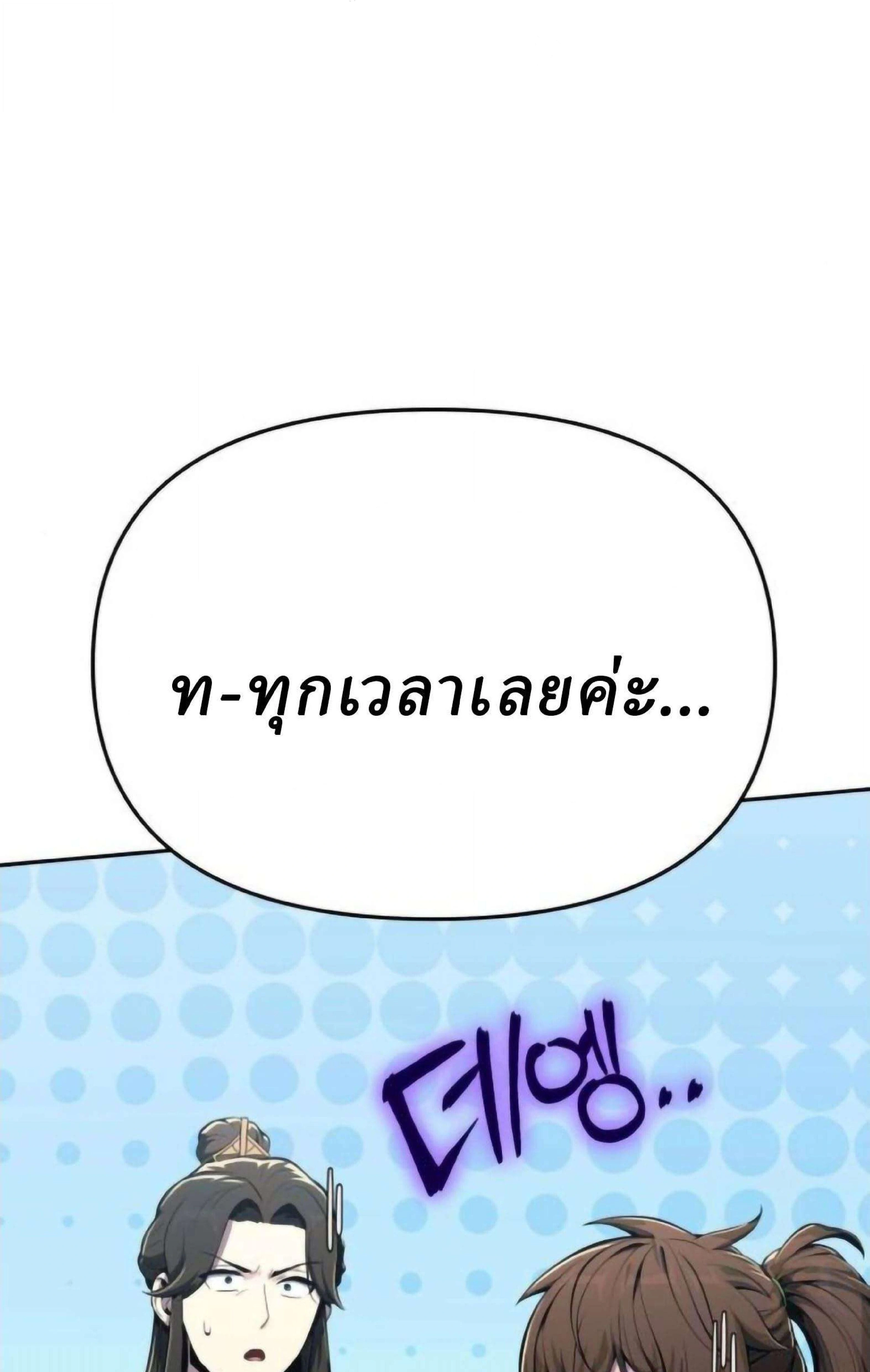 หน้าที่ 93