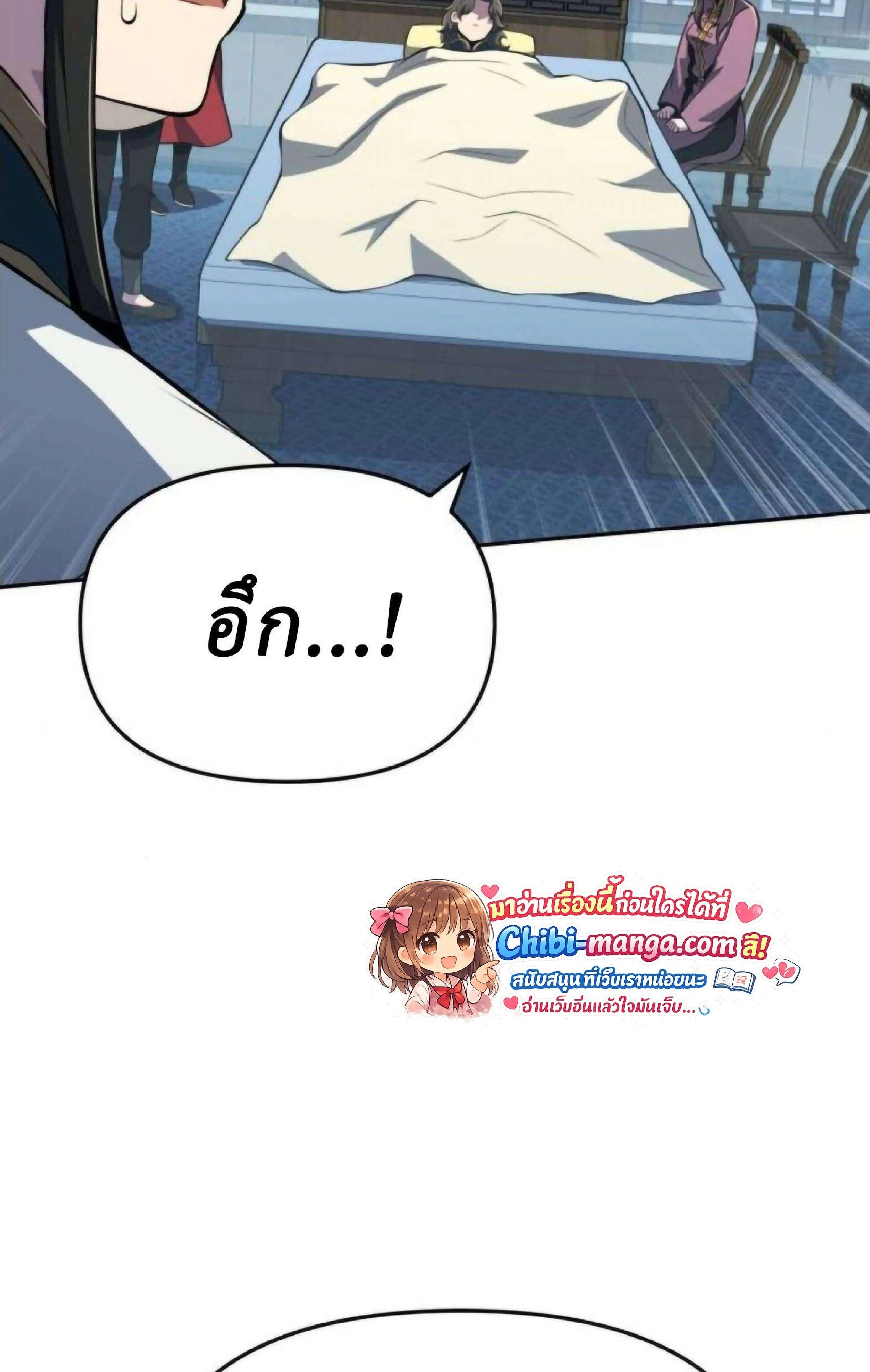 หน้าที่ 90