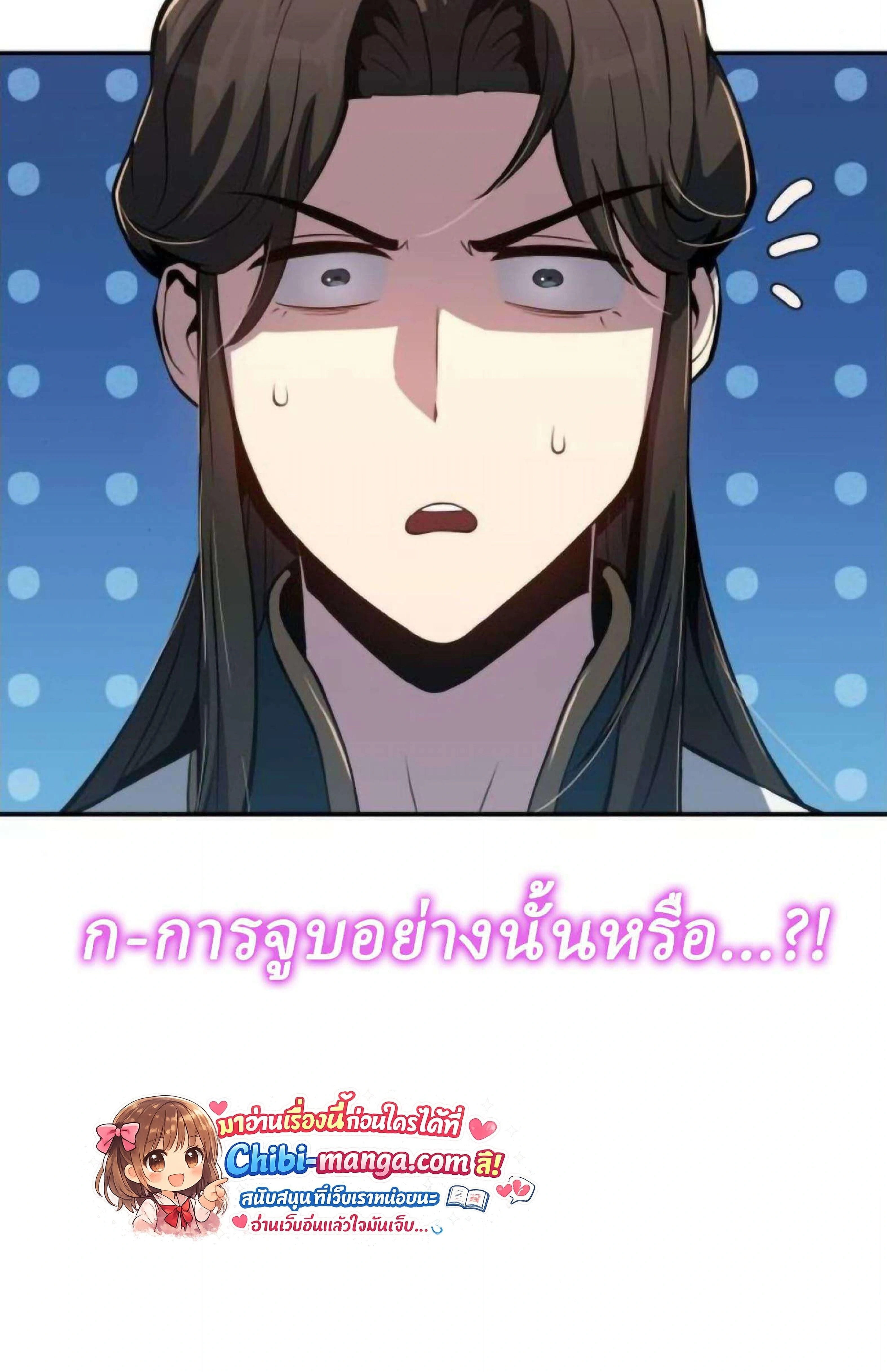 หน้าที่ 82