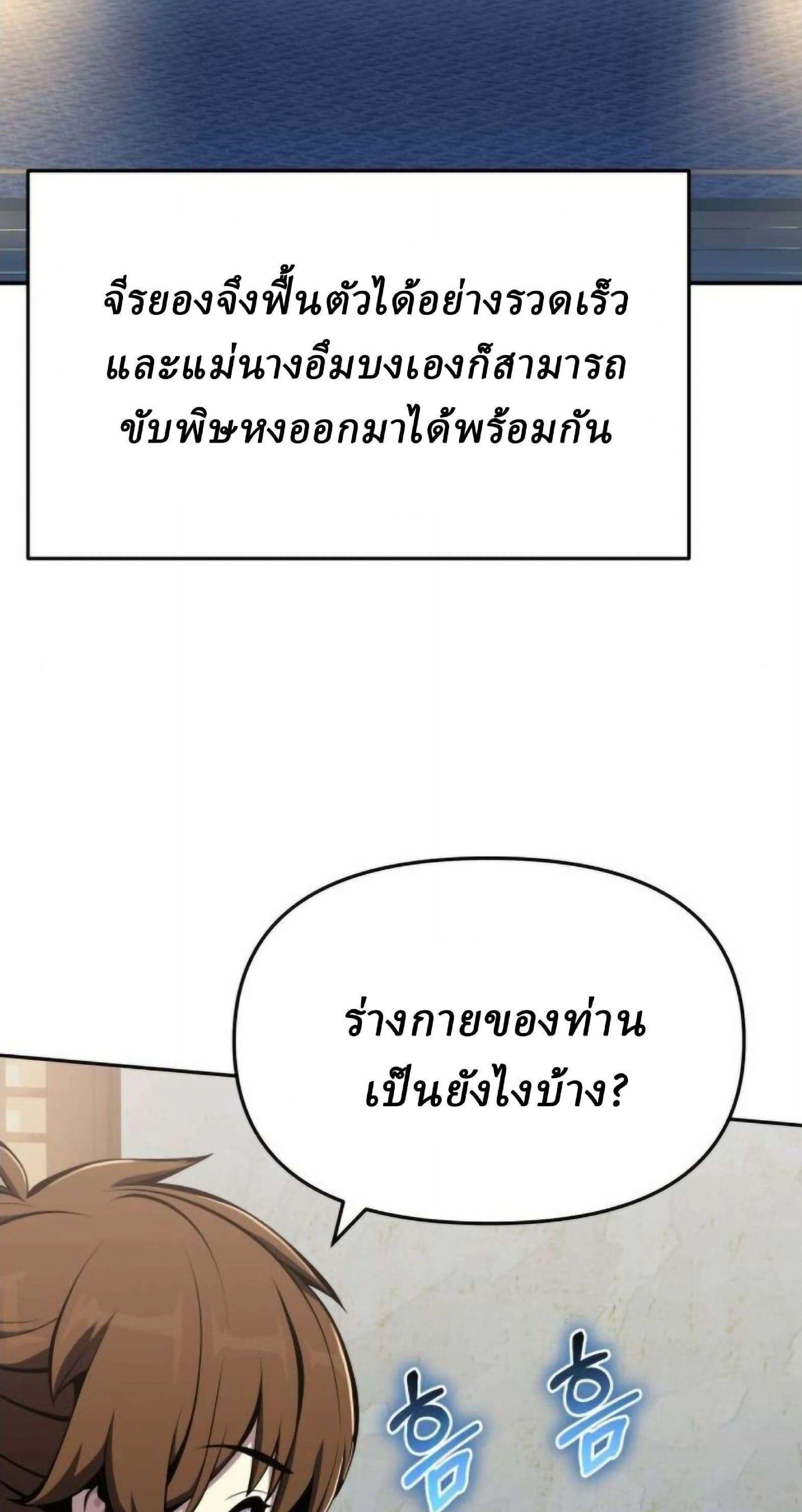 หน้าที่ 108
