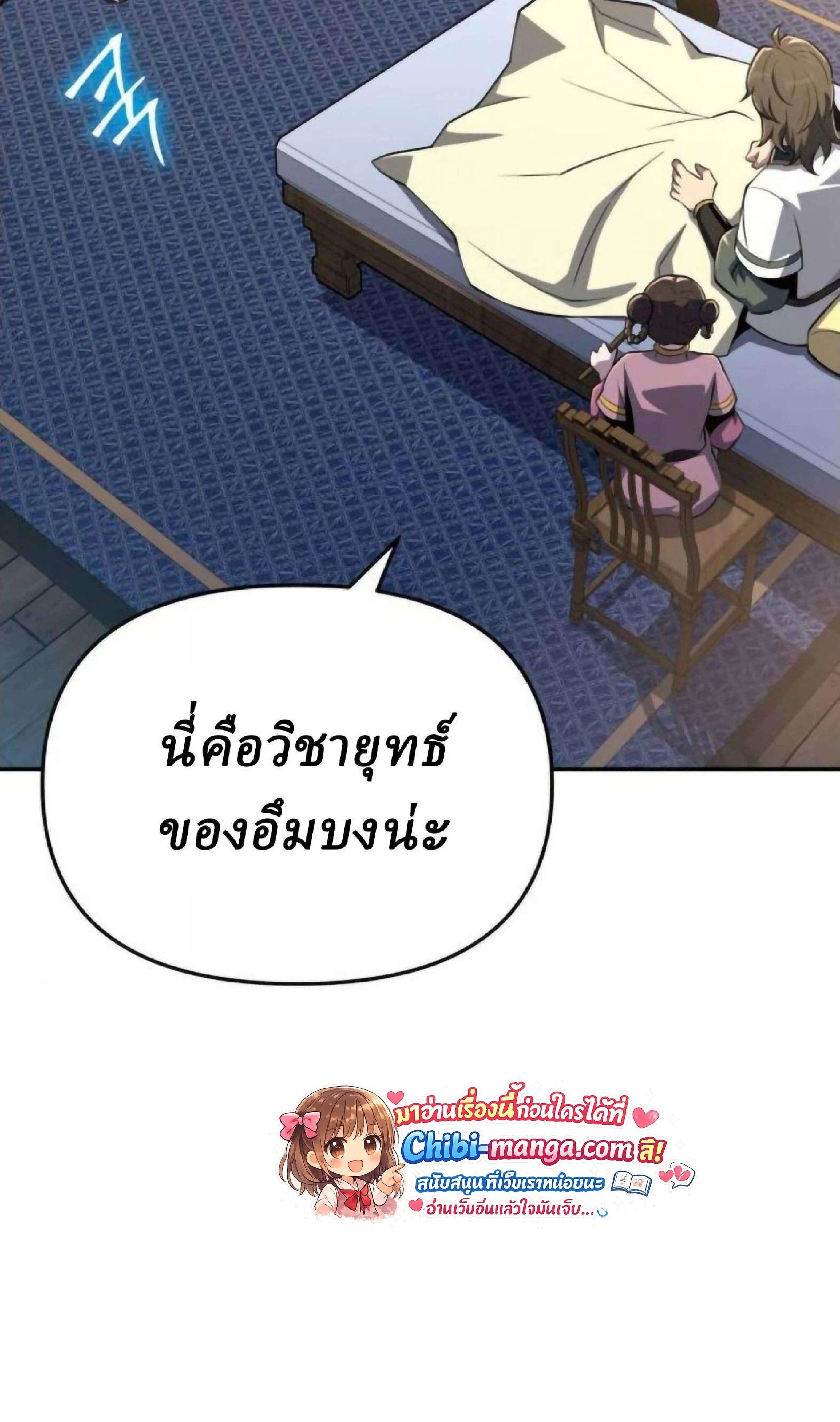 หน้าที่ 128