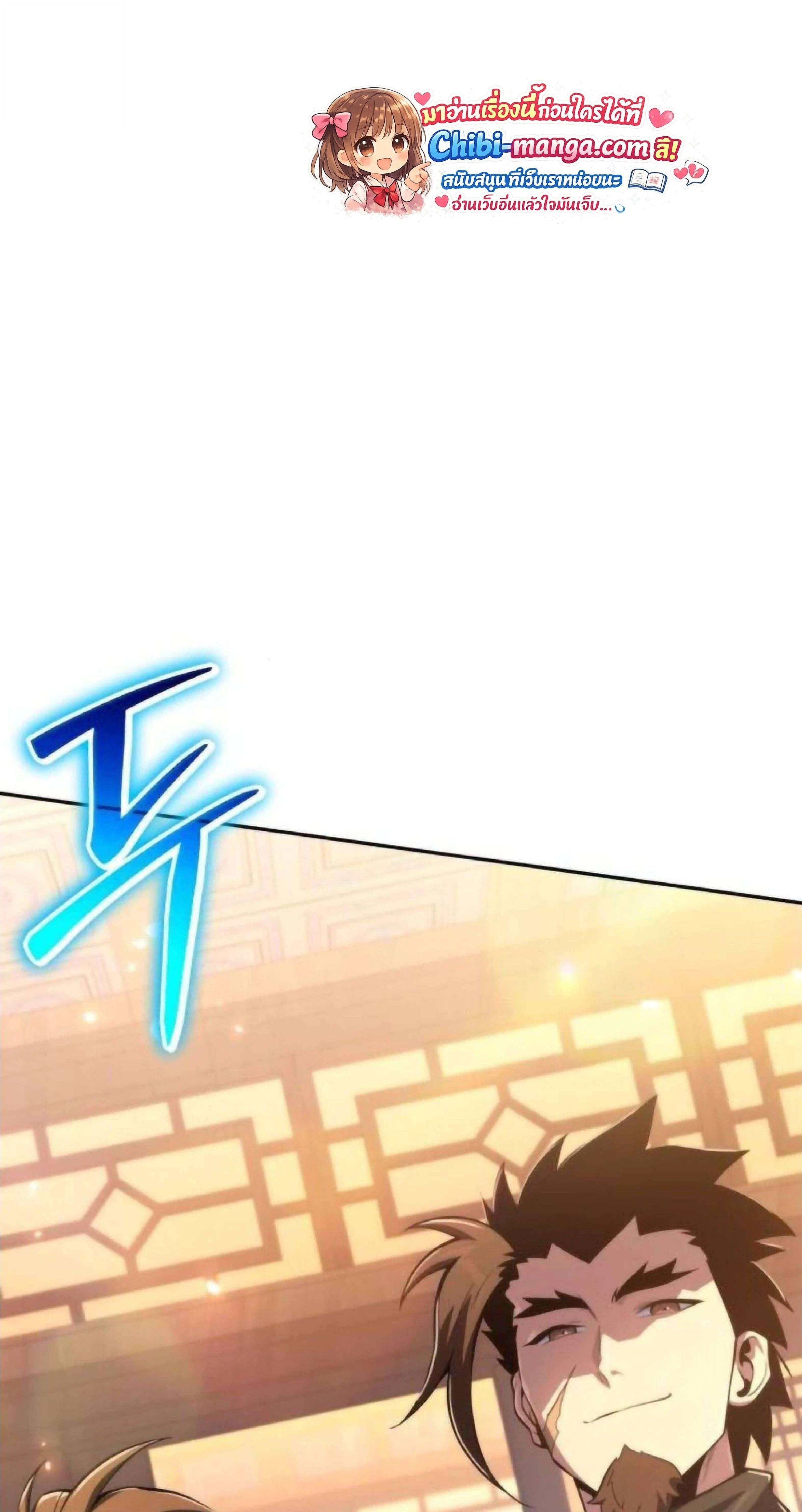 หน้าที่ 111