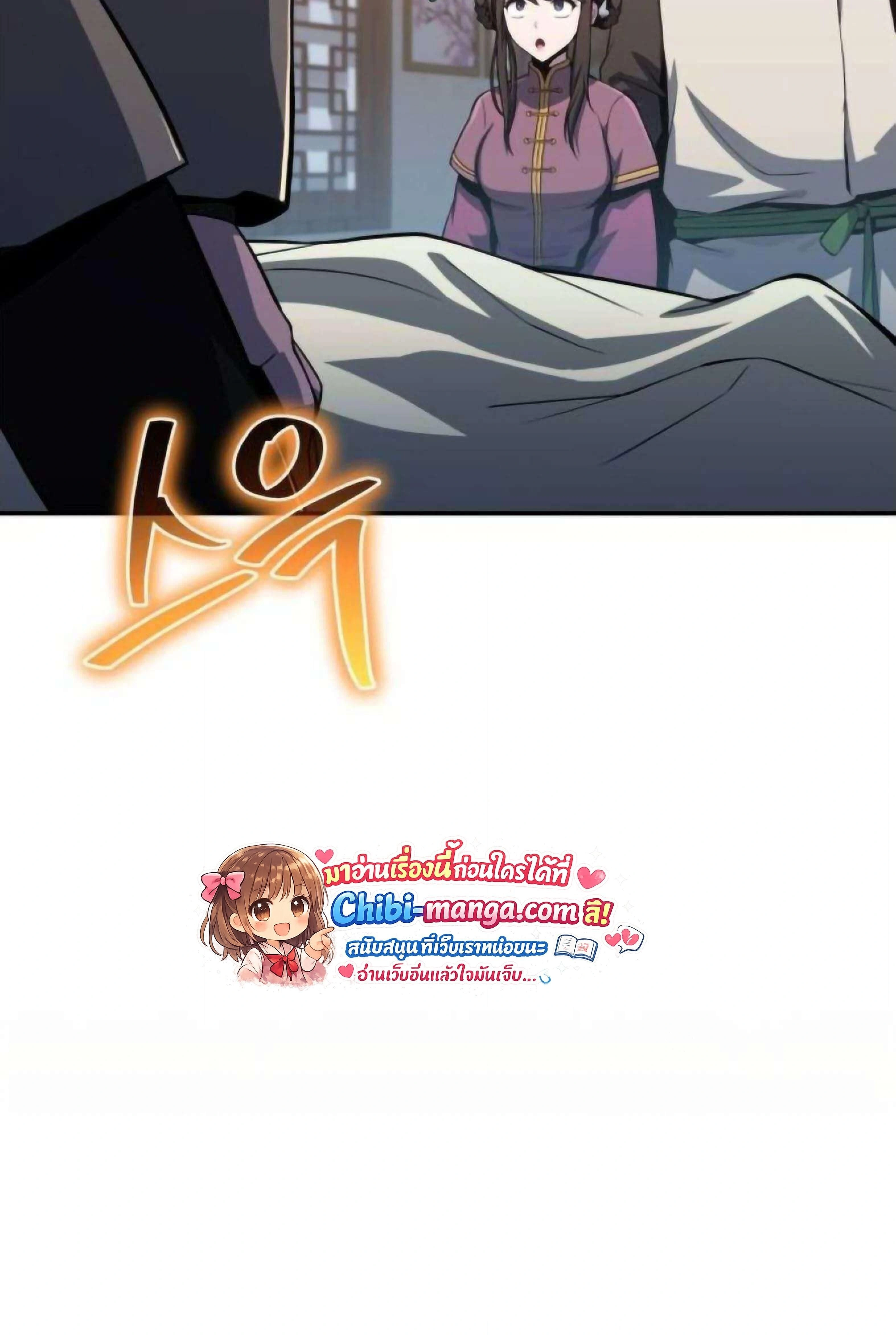 หน้าที่ 44