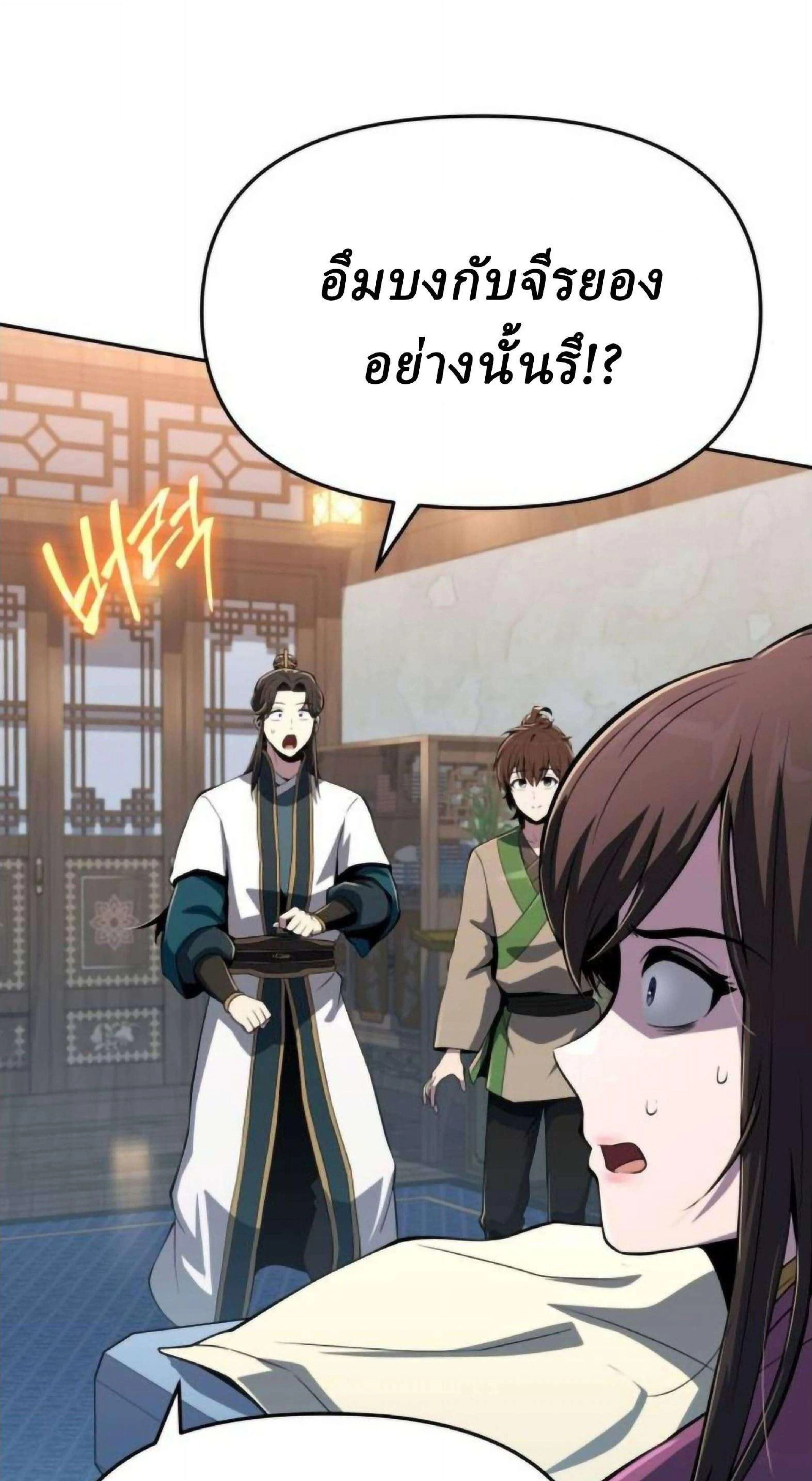 หน้าที่ 67