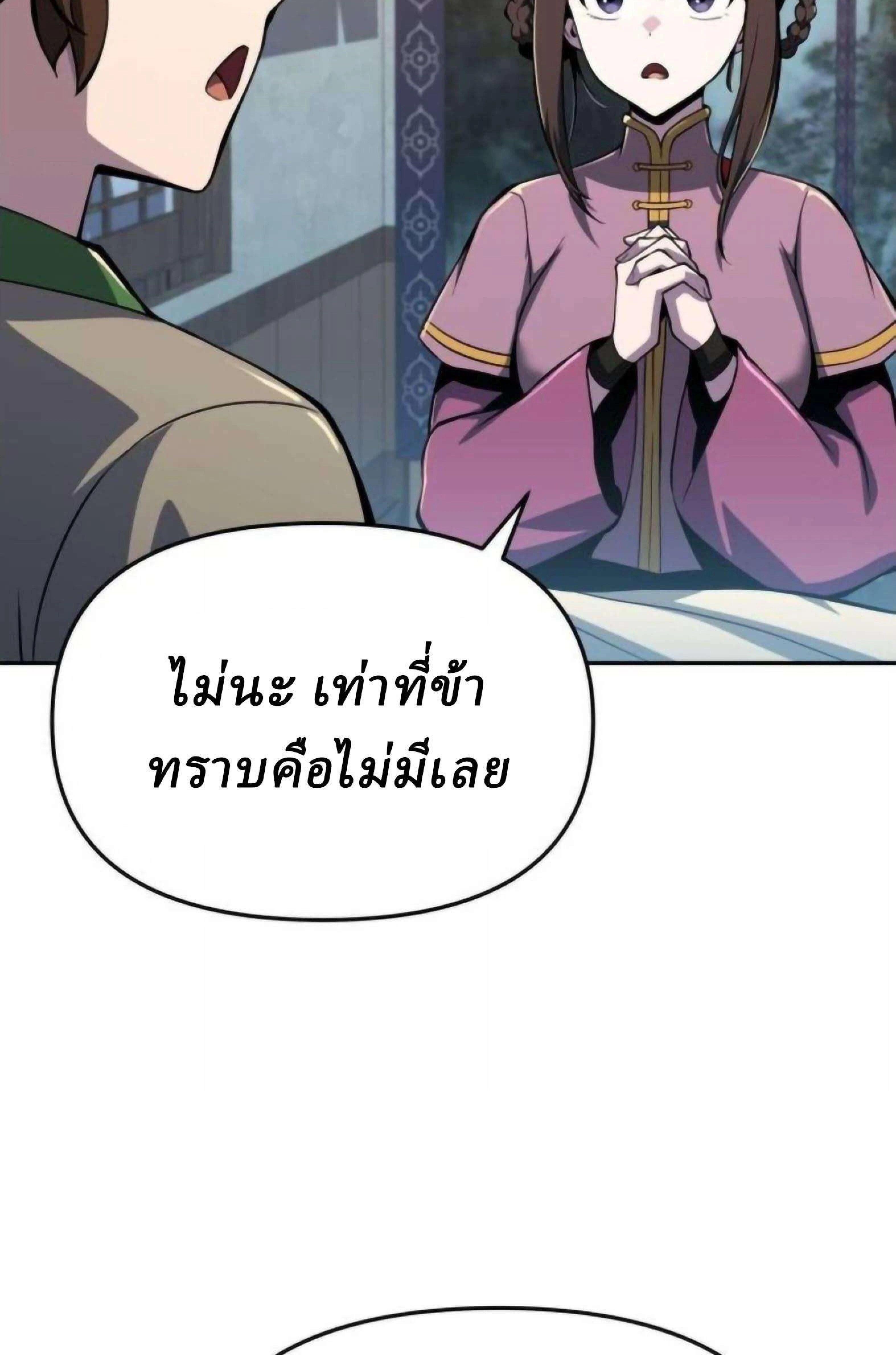 หน้าที่ 32