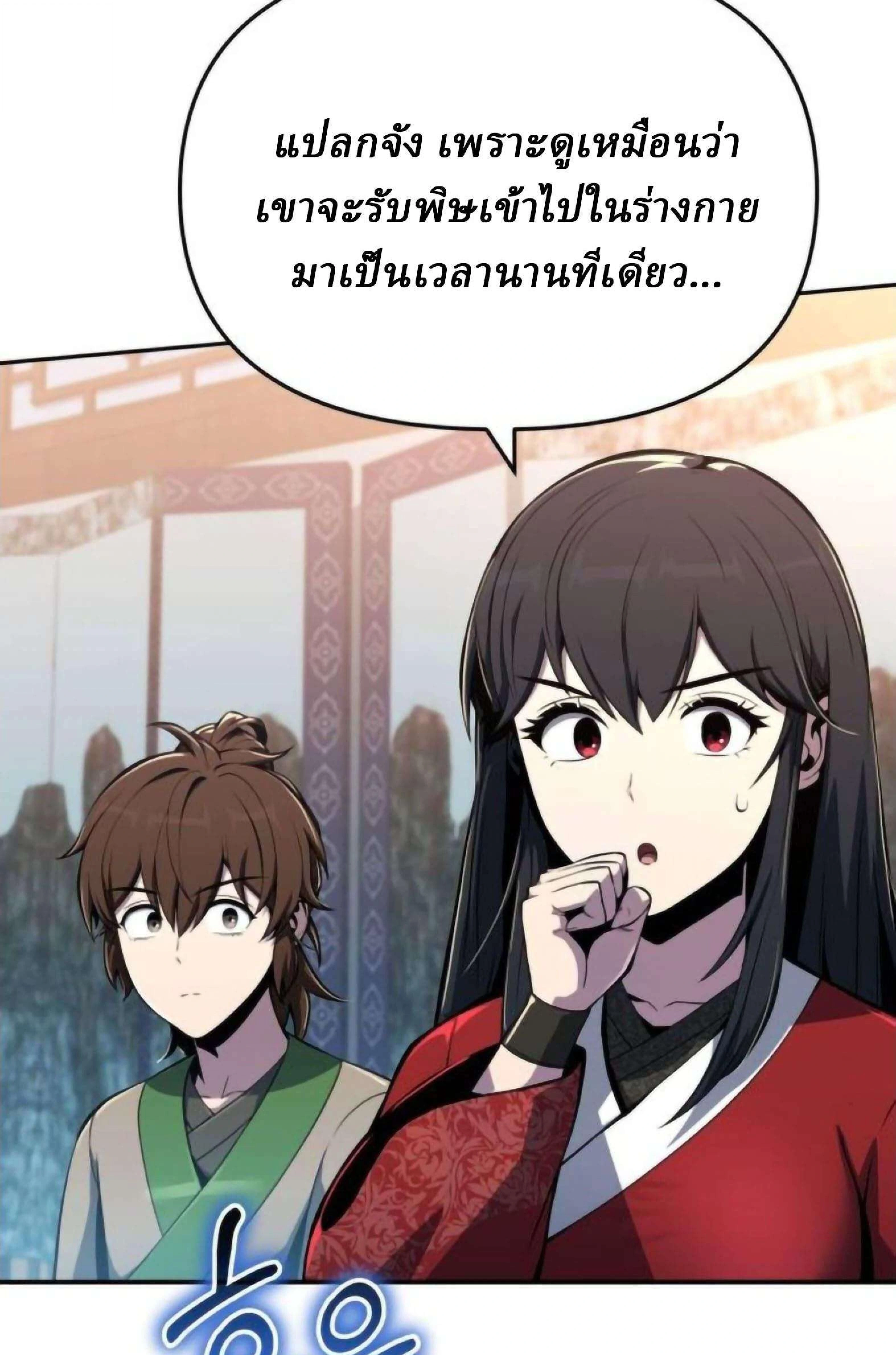 หน้าที่ 33