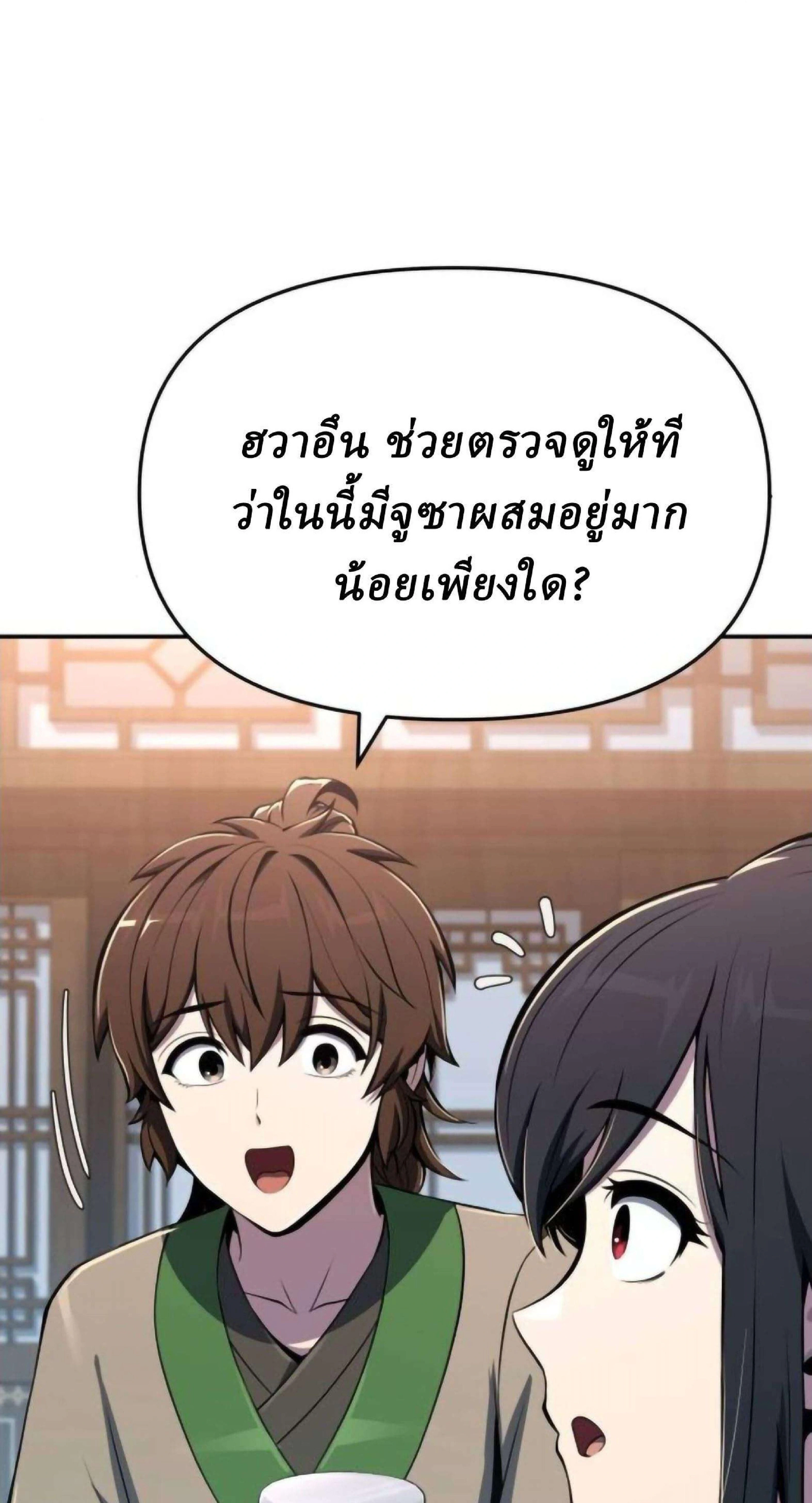 หน้าที่ 62