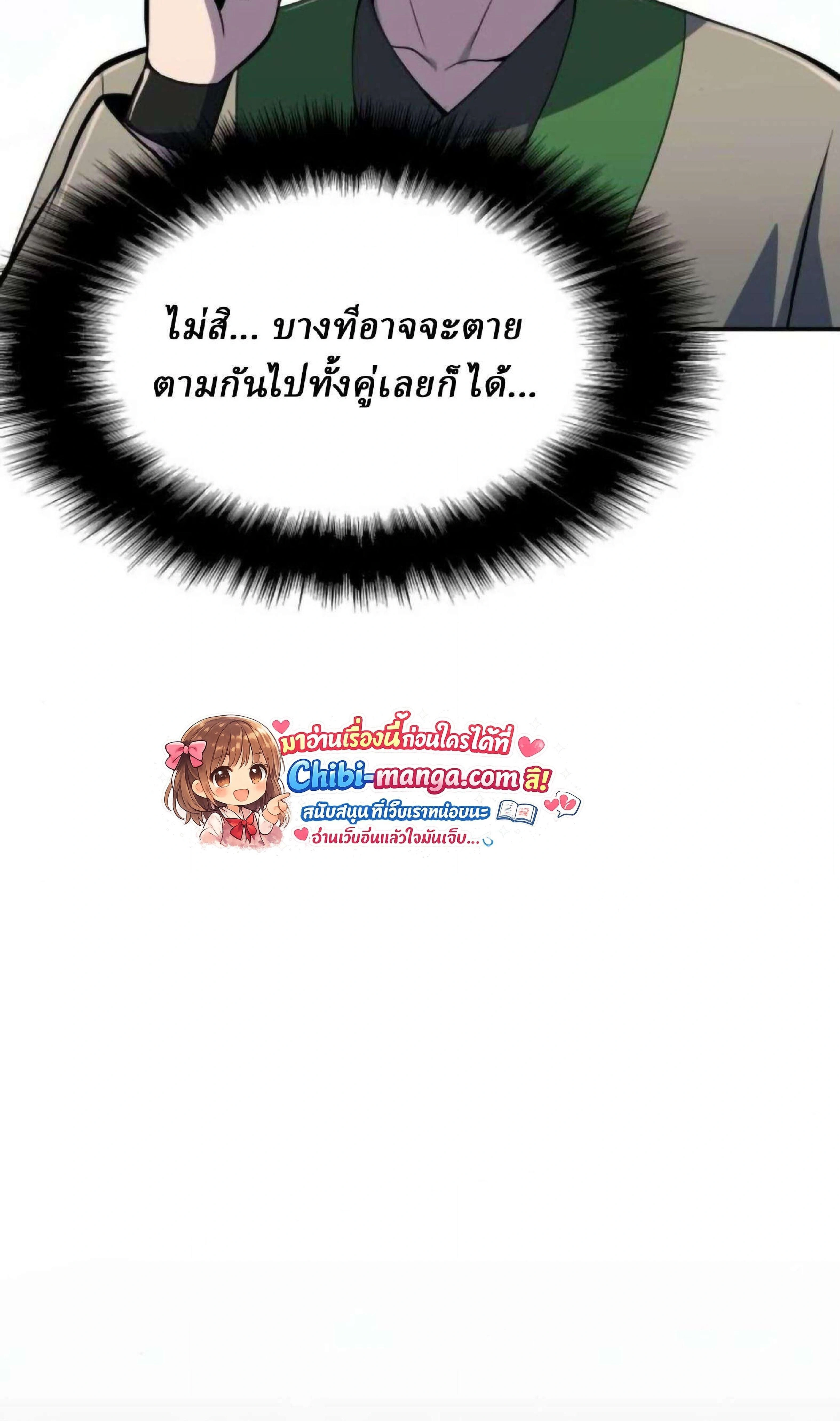 หน้าที่ 102