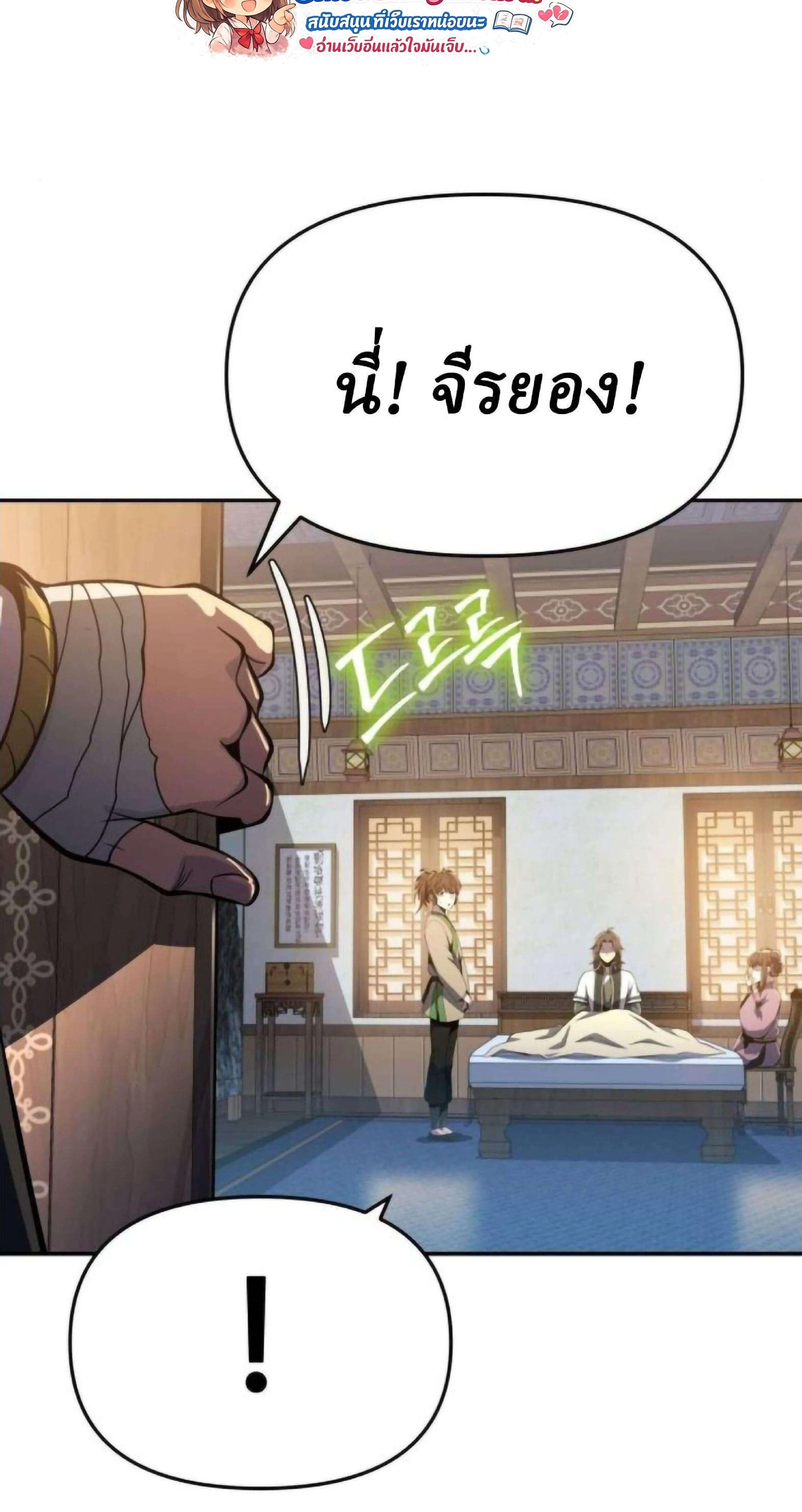 หน้าที่ 110