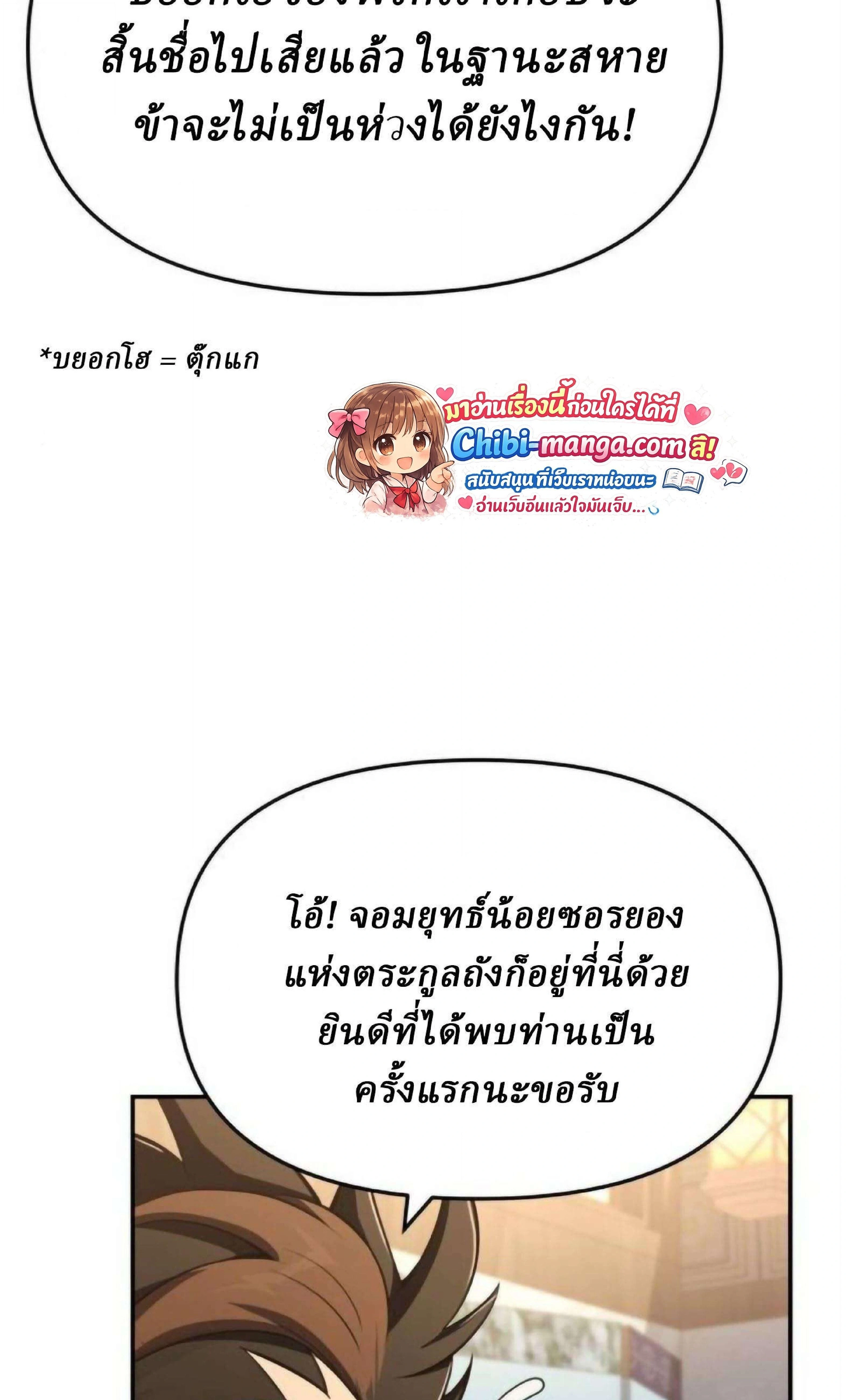 หน้าที่ 117