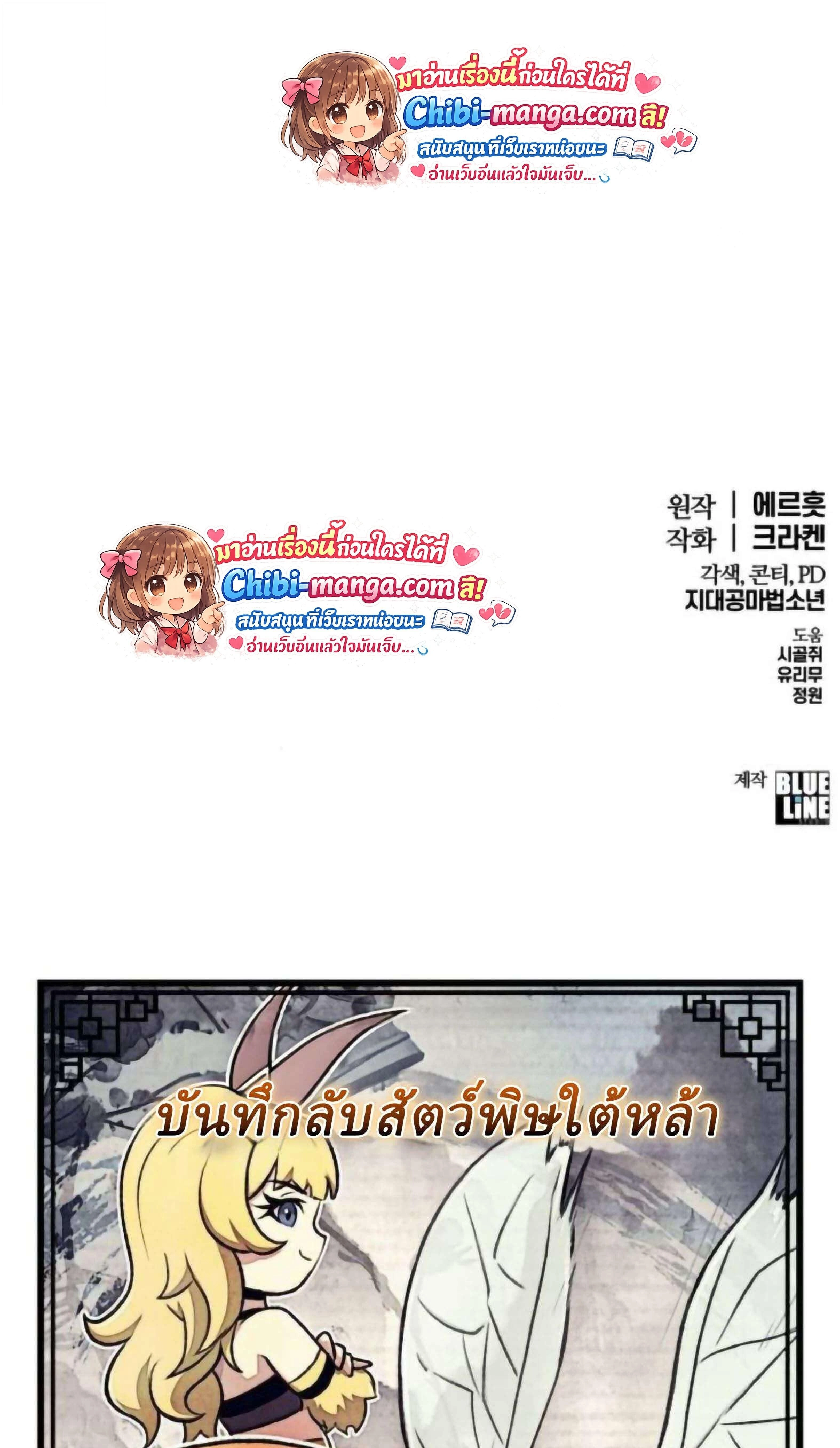 หน้าที่ 145