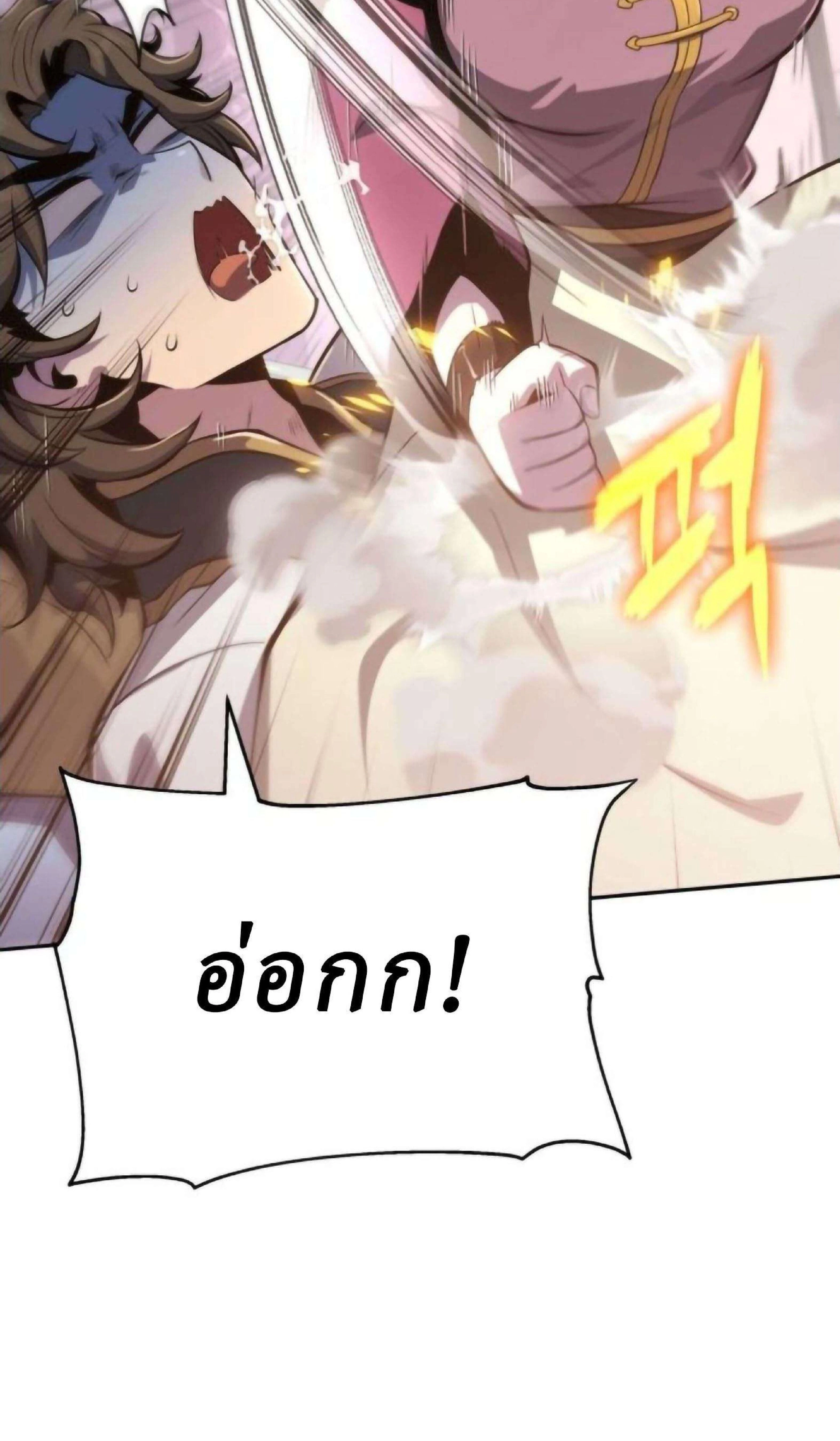 หน้าที่ 100