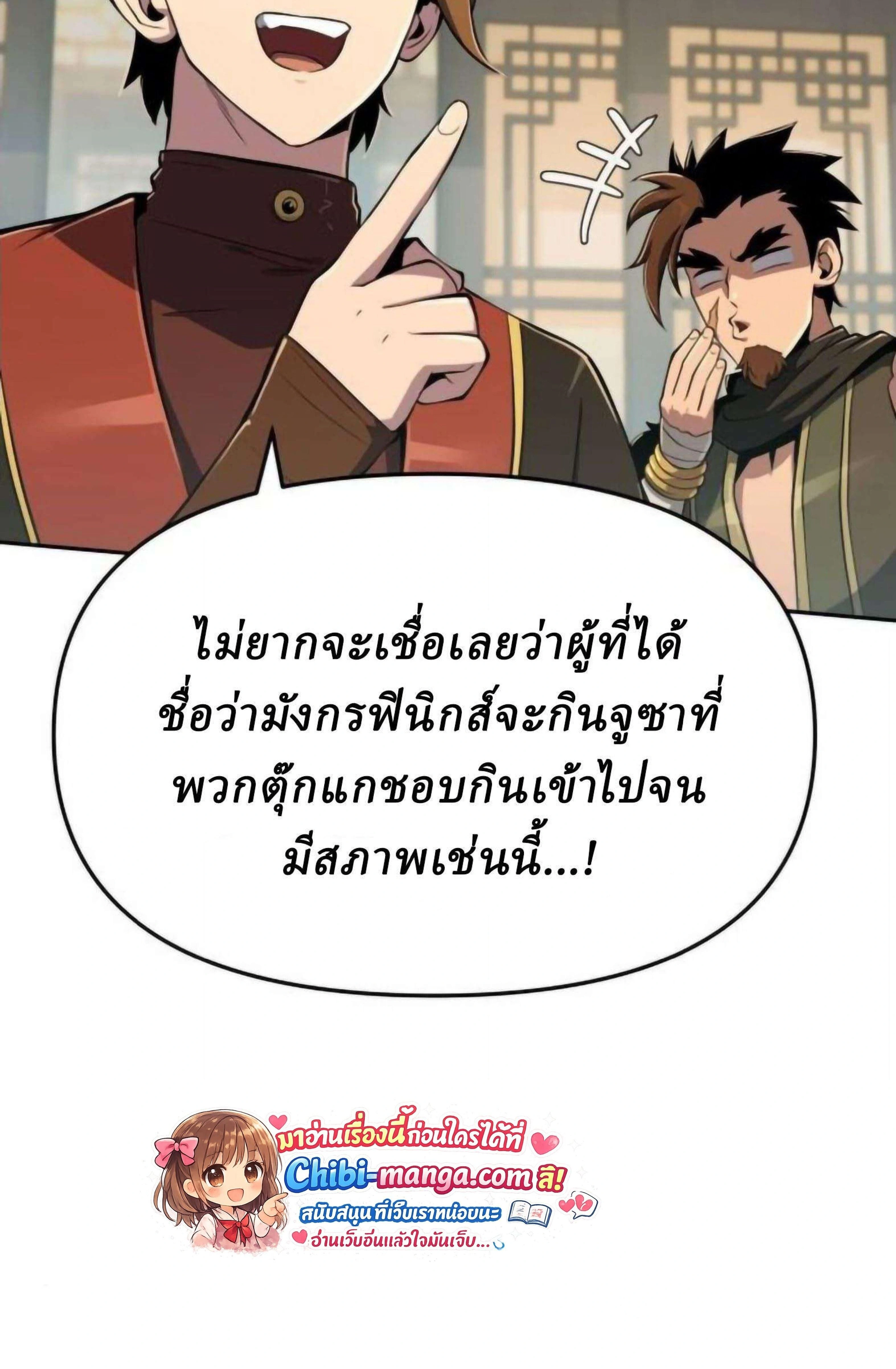 หน้าที่ 120