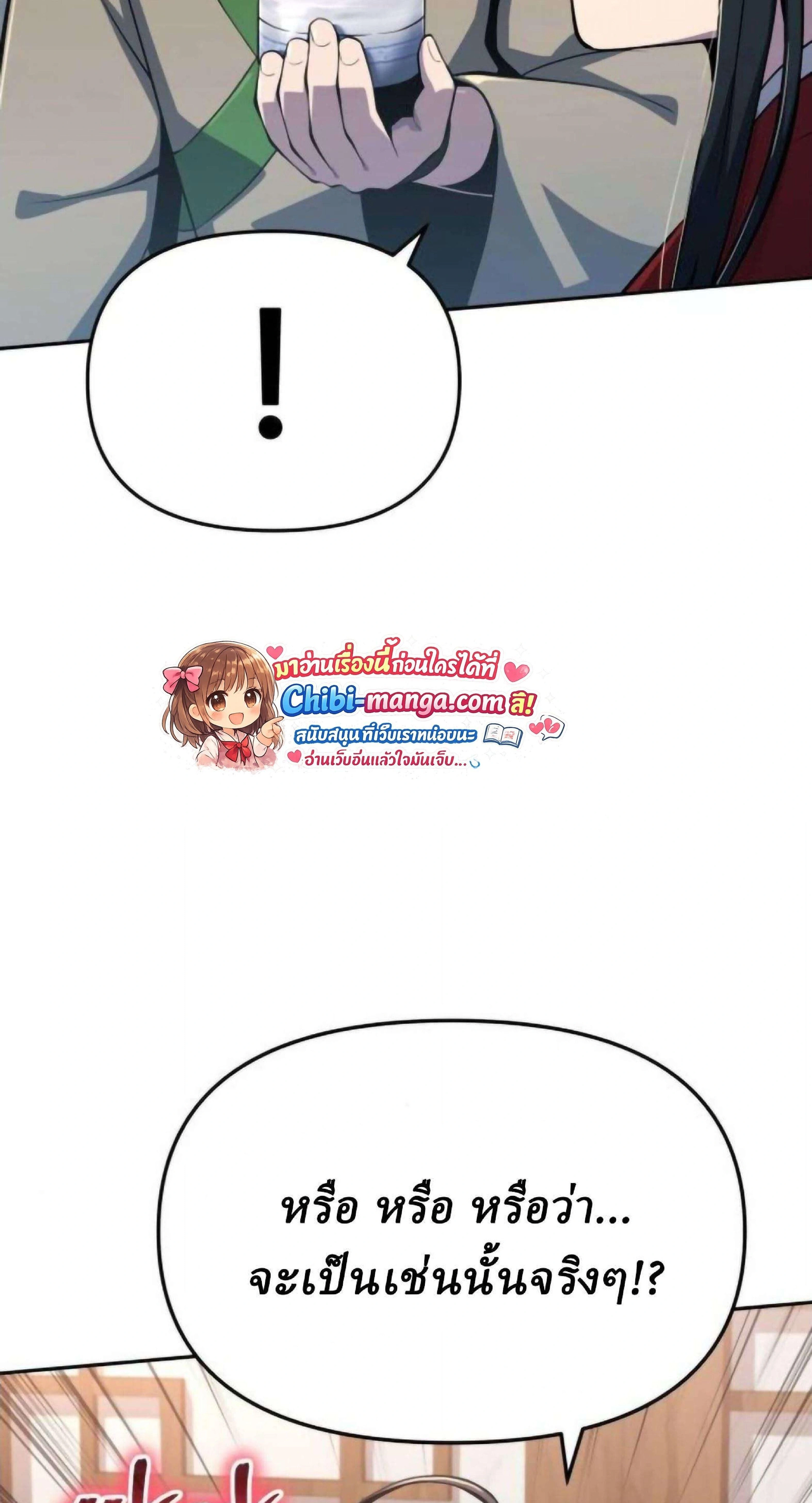 หน้าที่ 63