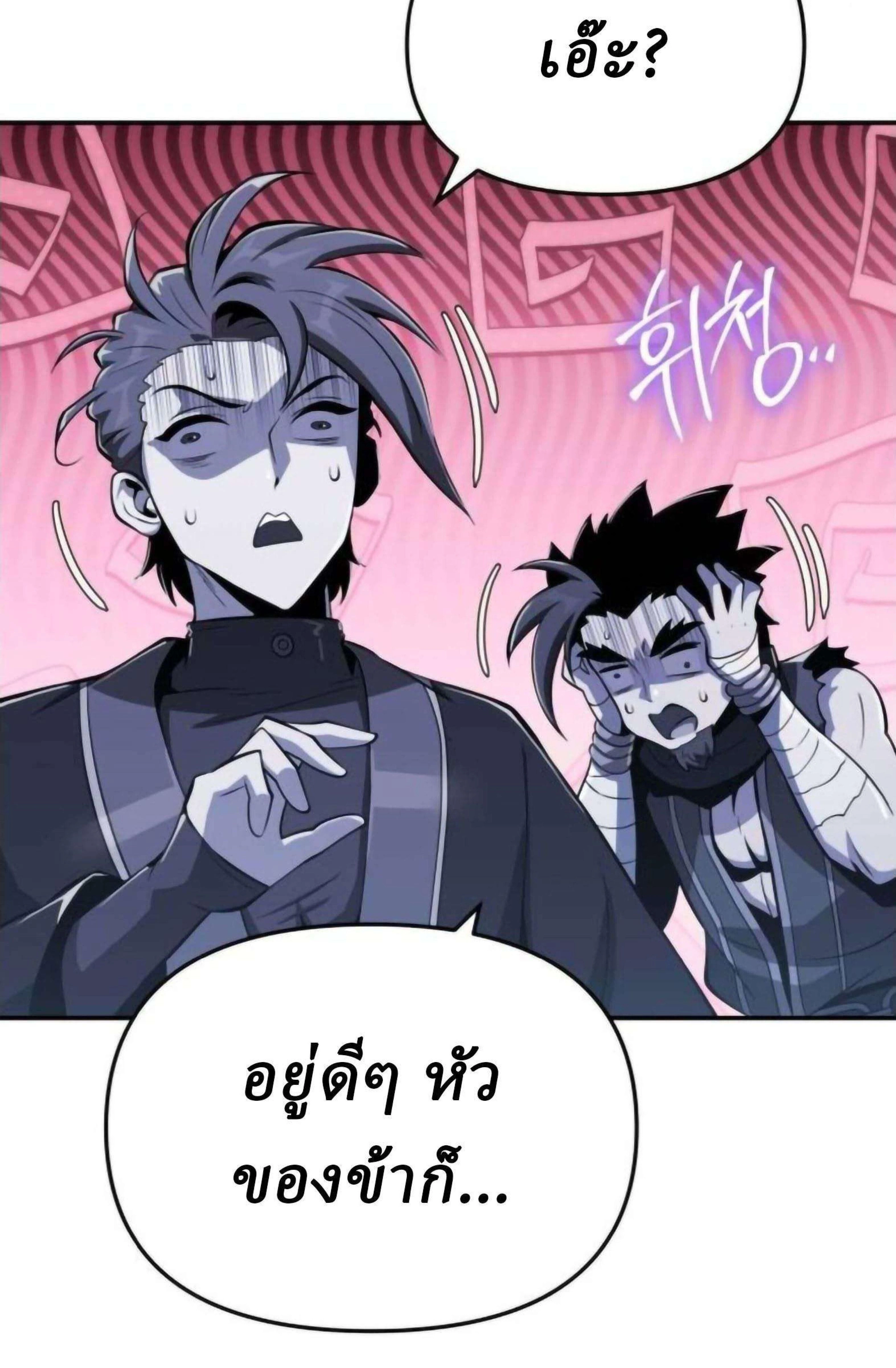 หน้าที่ 124