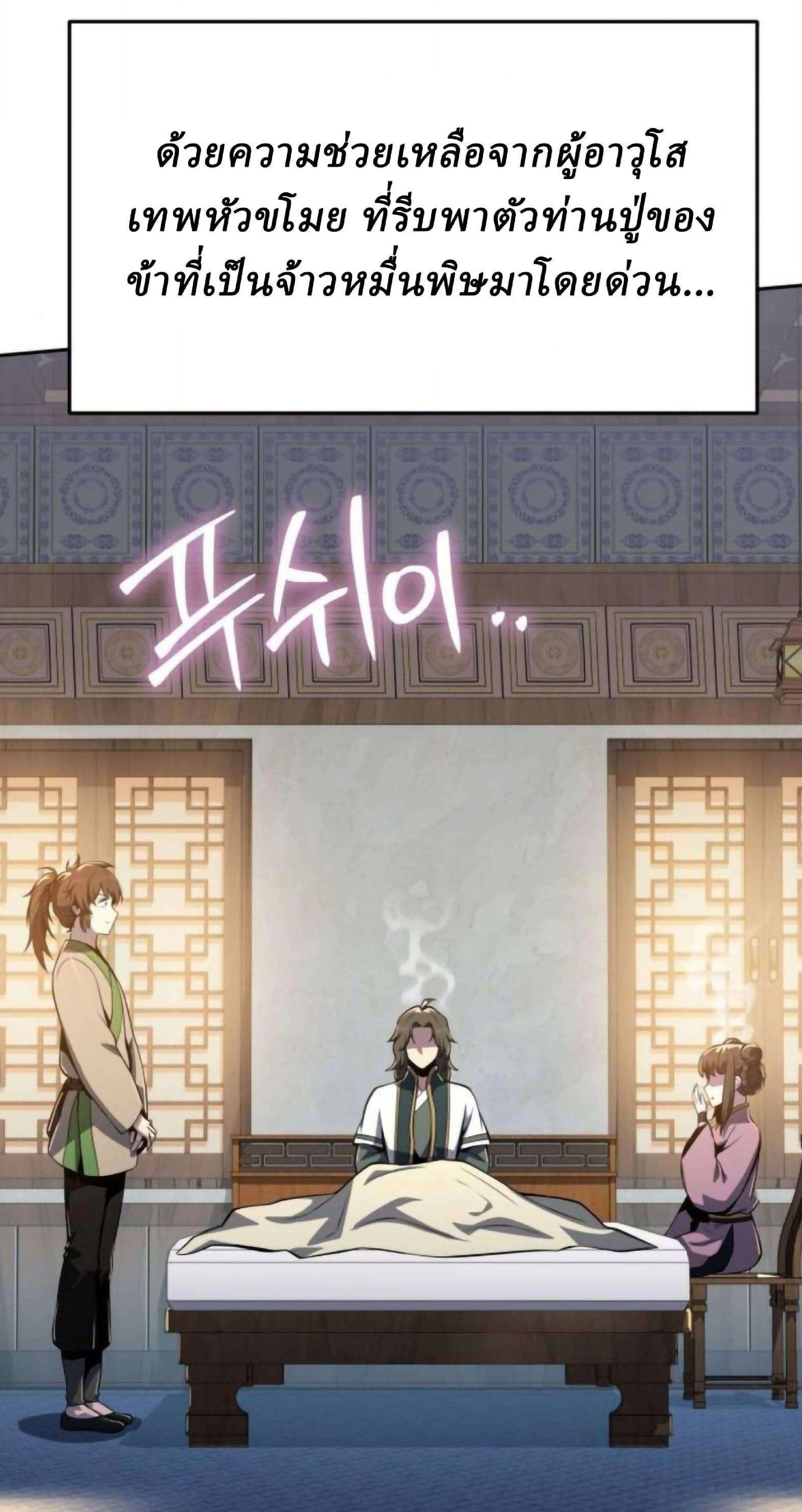 หน้าที่ 107