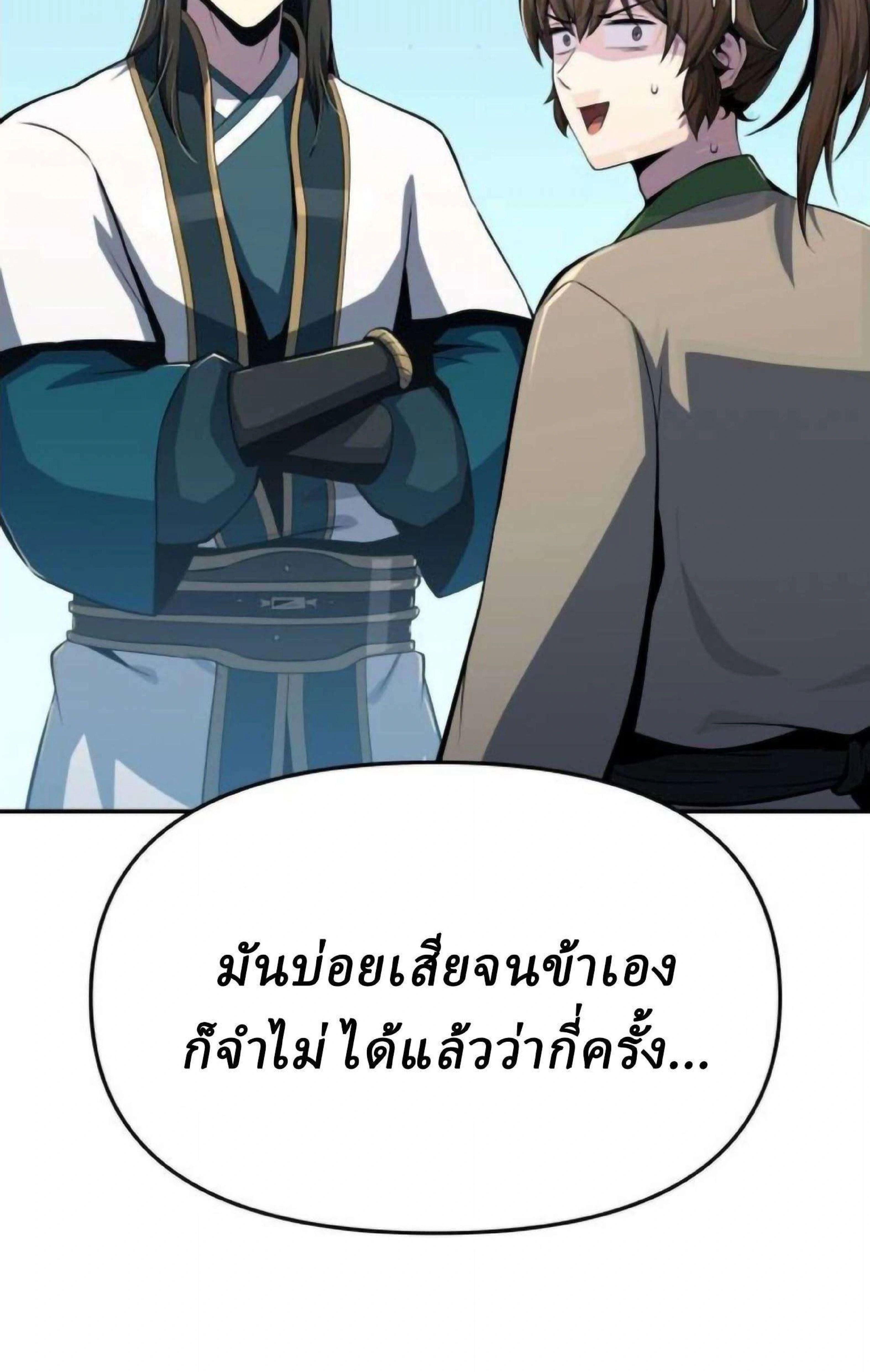 หน้าที่ 94