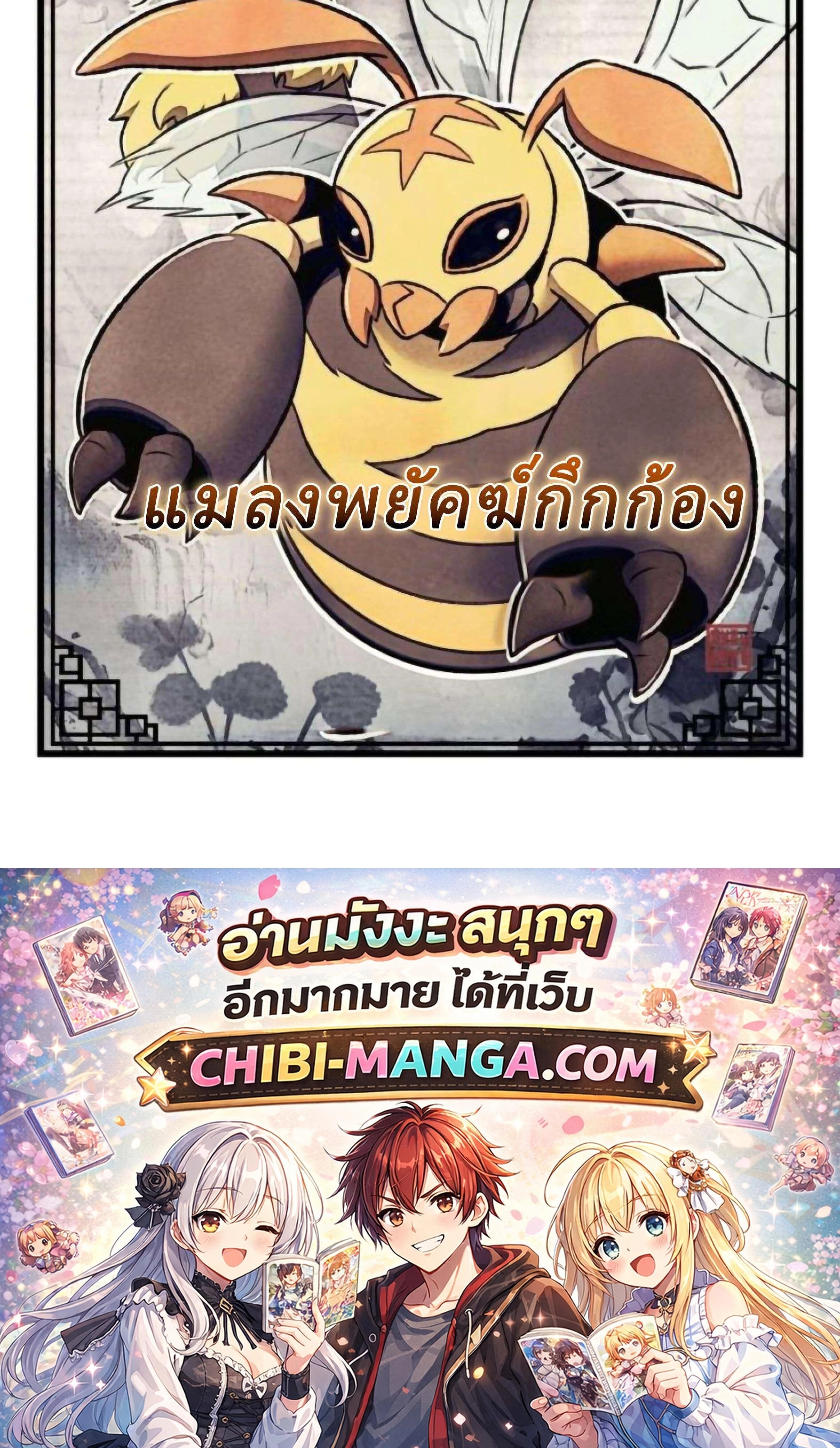 หน้าที่ 146