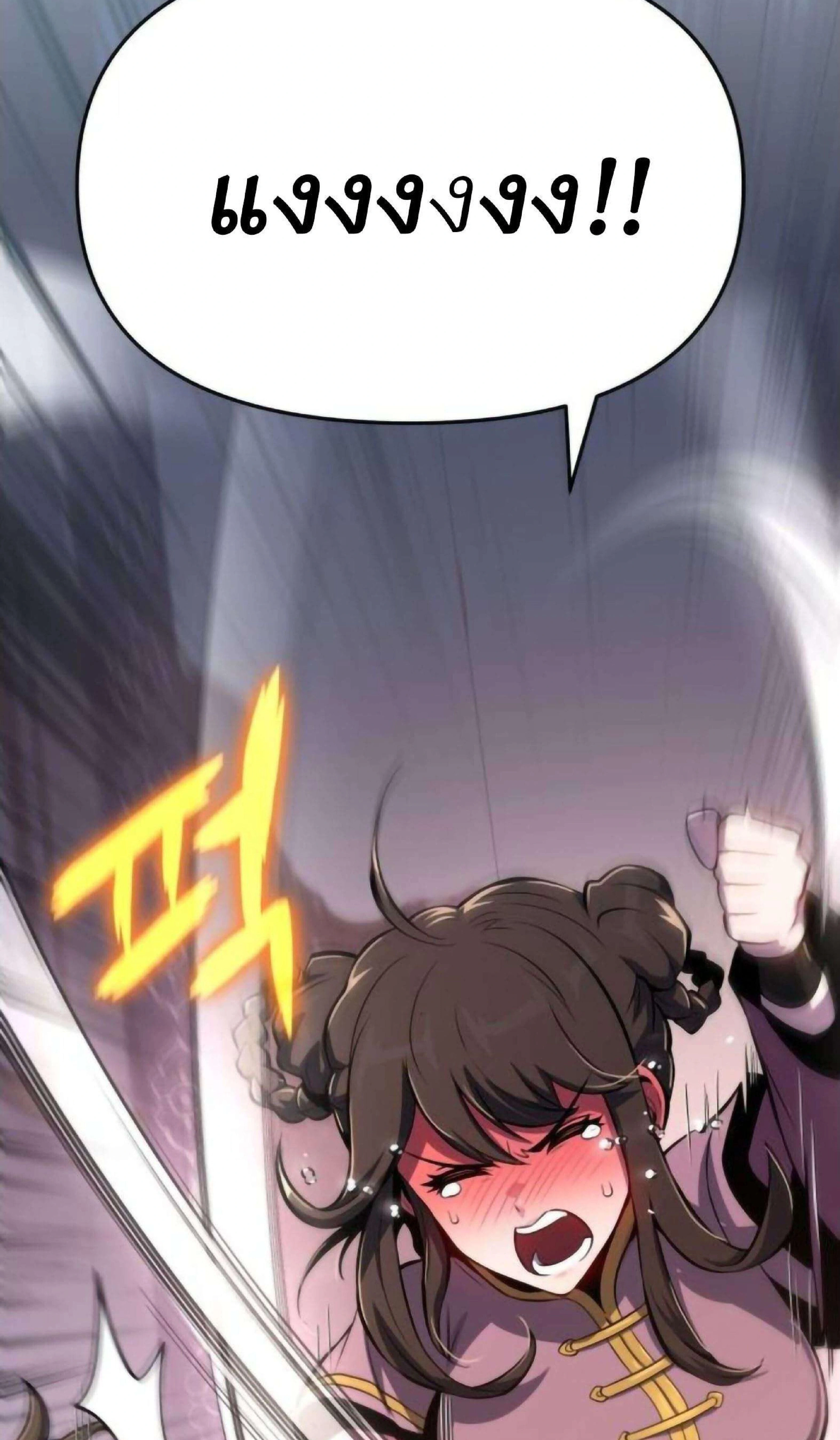 หน้าที่ 99