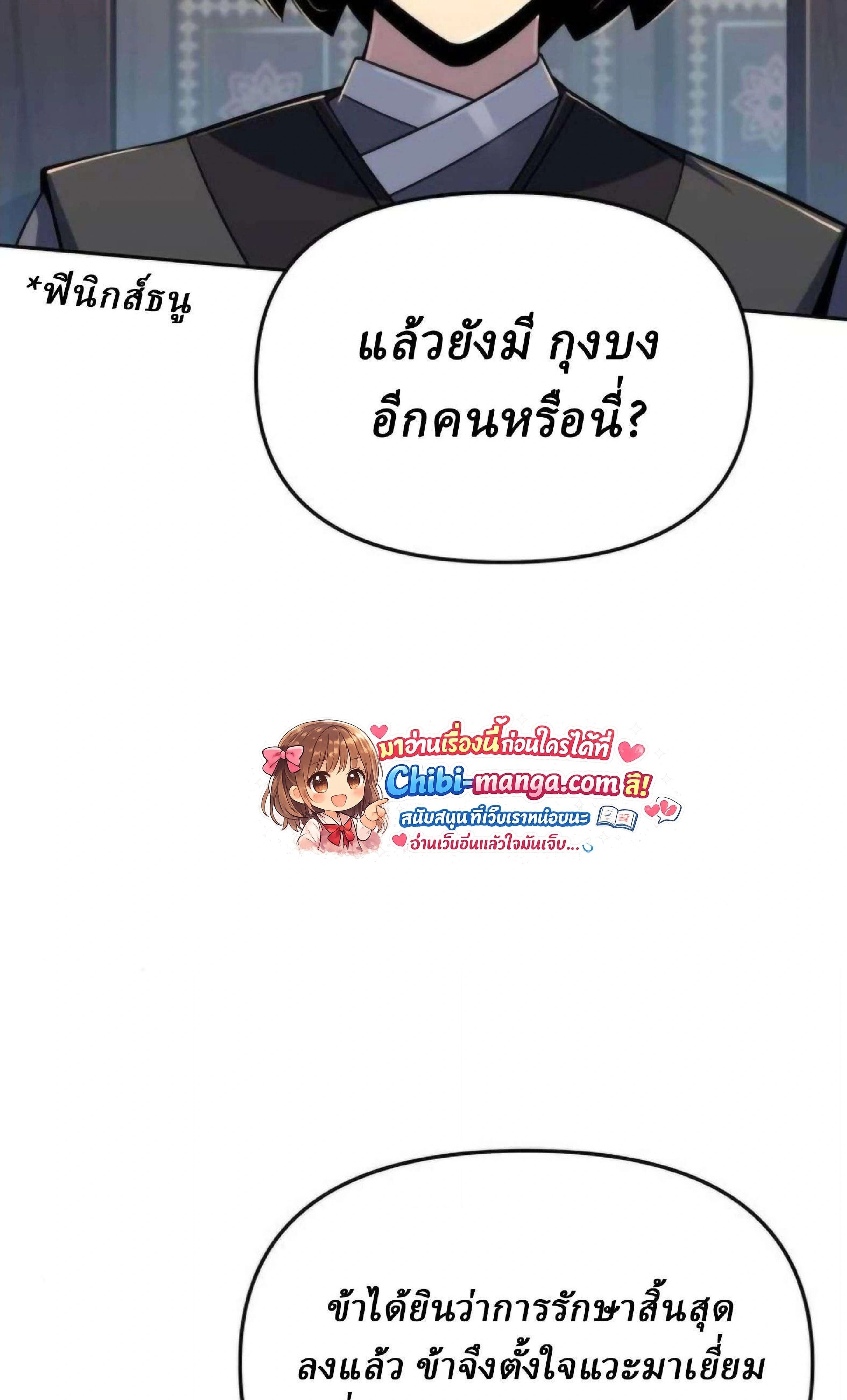 หน้าที่ 115