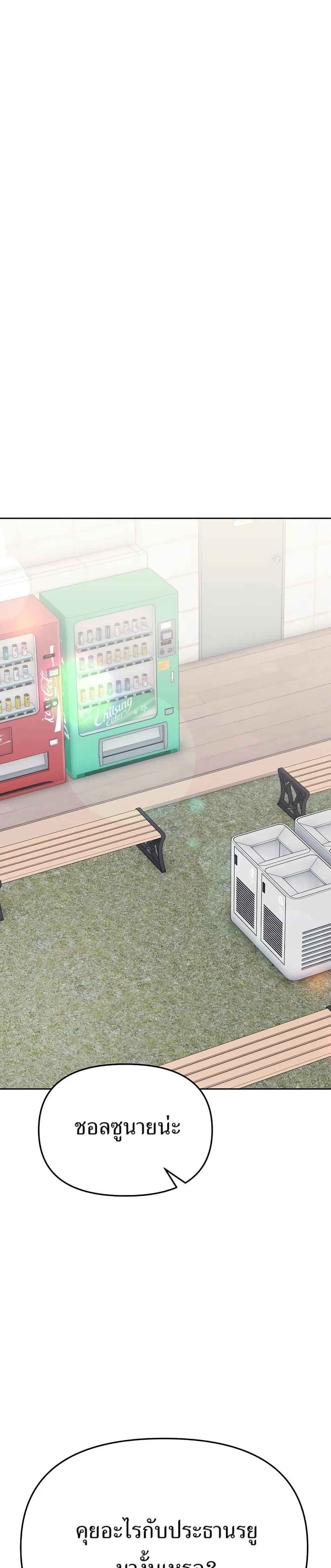 หน้าที่ 42